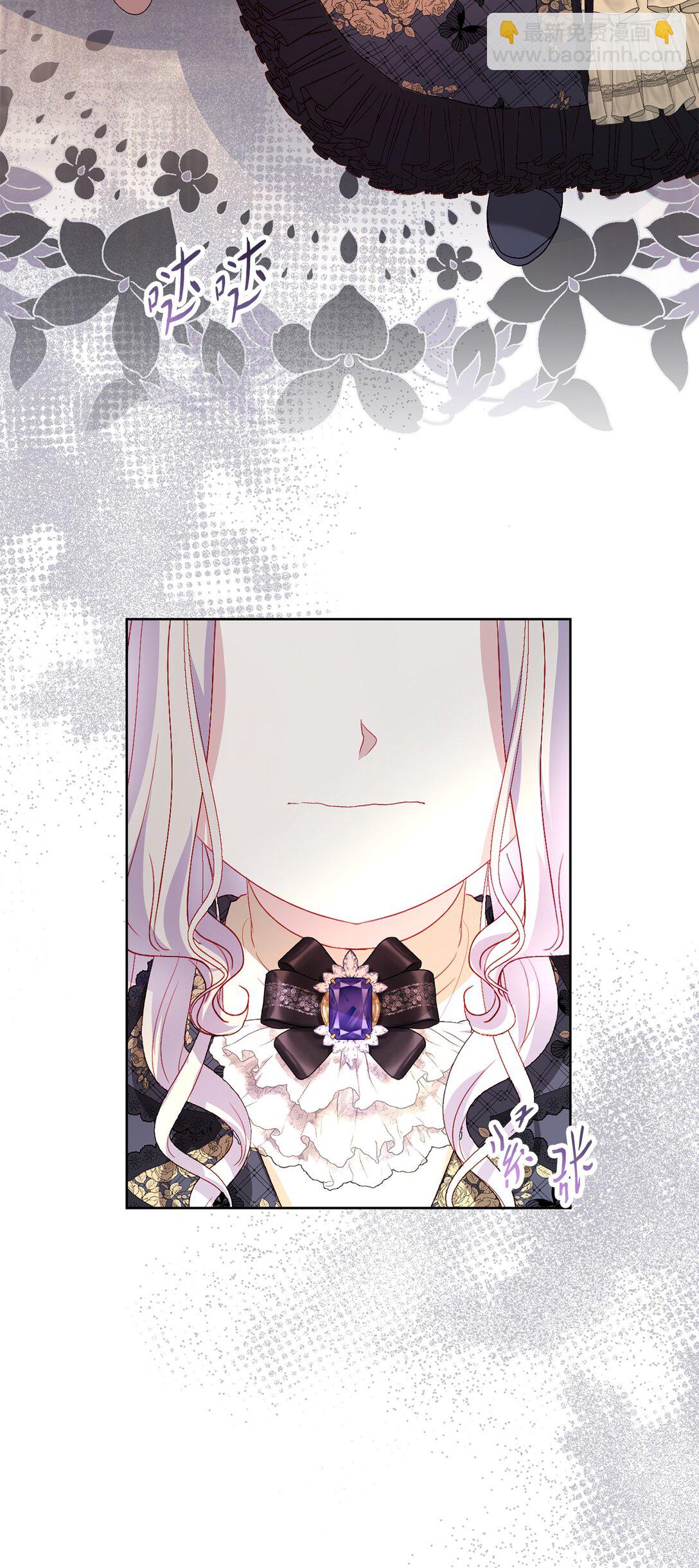 26 九年来的痛苦(1/2)-第26话