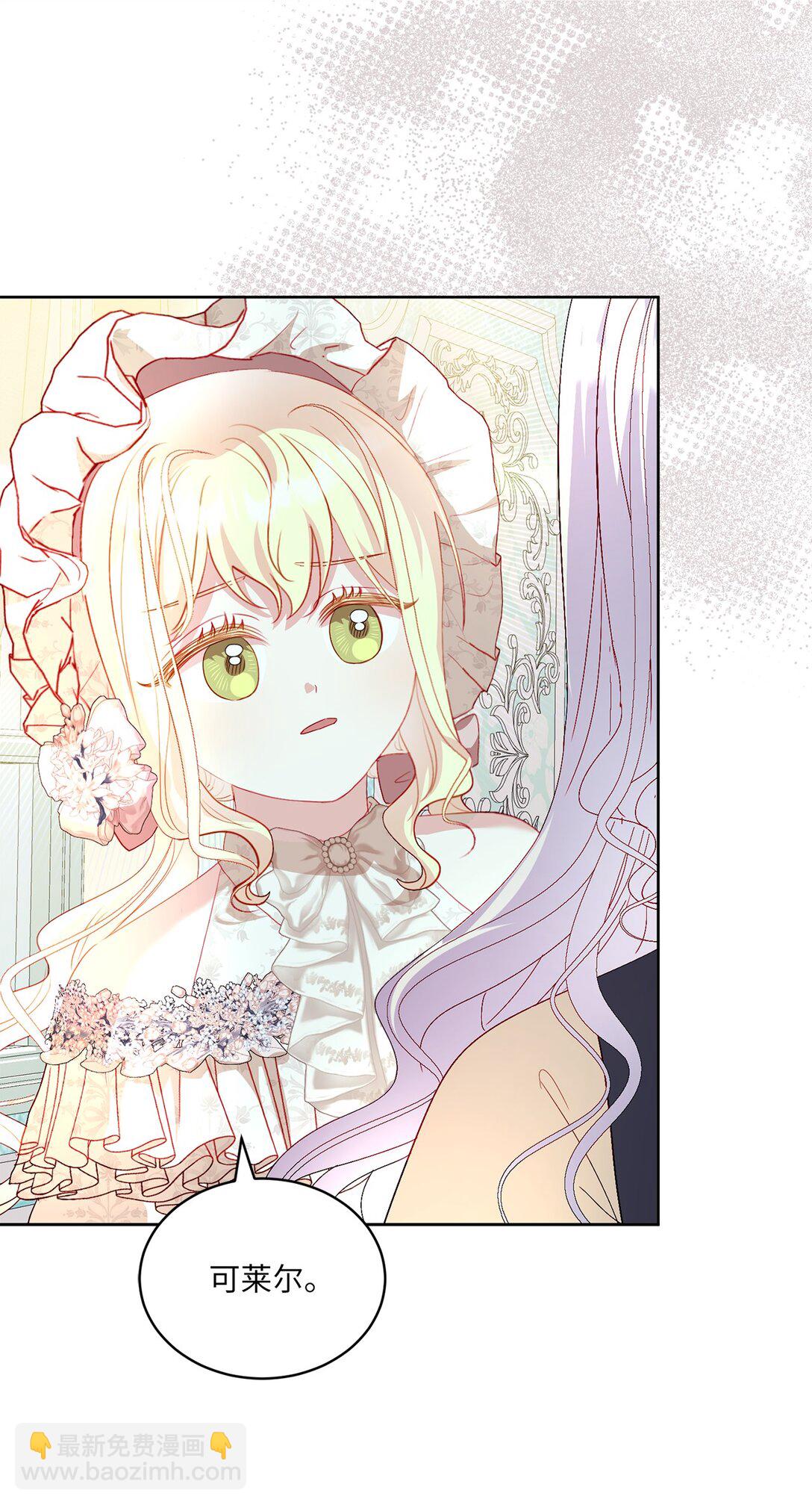 26 九年来的痛苦(1/2)-第26话