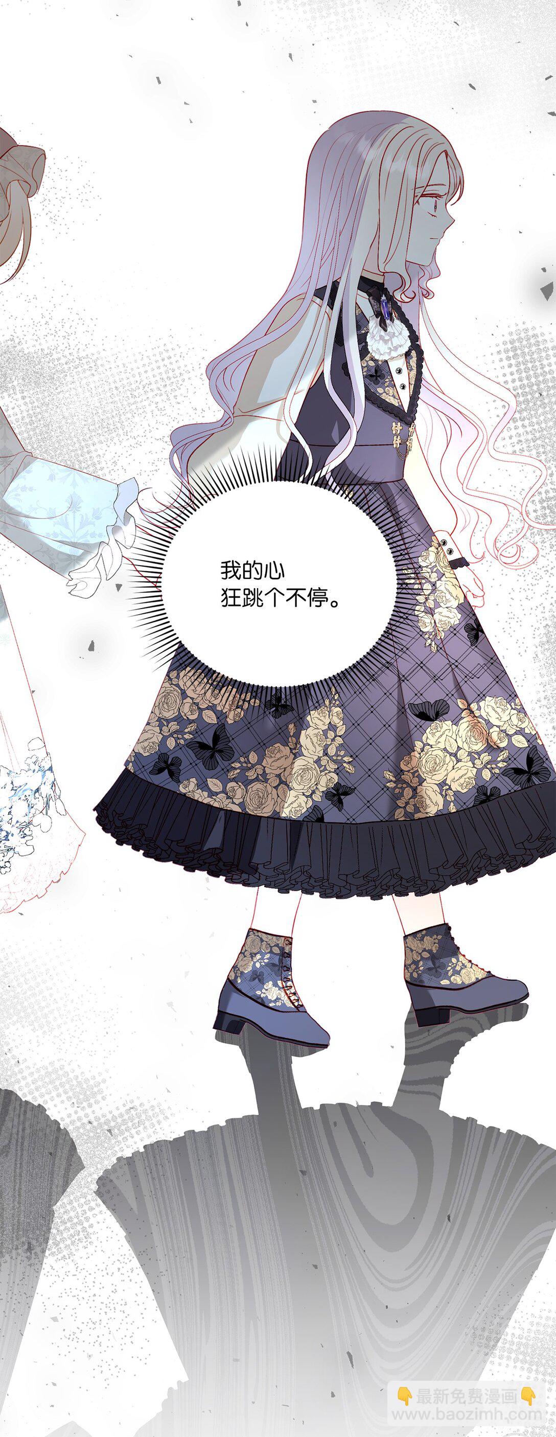 26 九年来的痛苦(1/2)-第26话