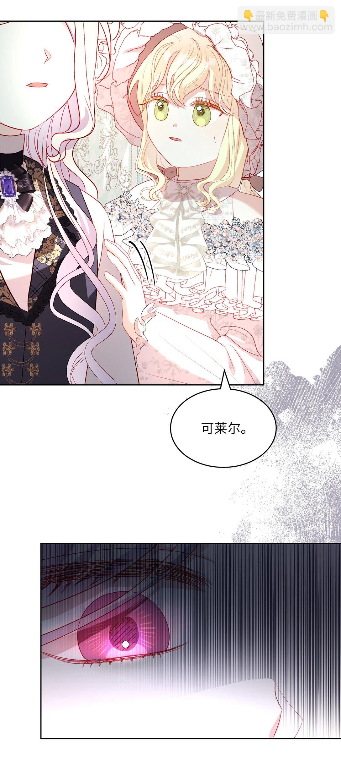 26 九年来的痛苦(1/2)-第26话