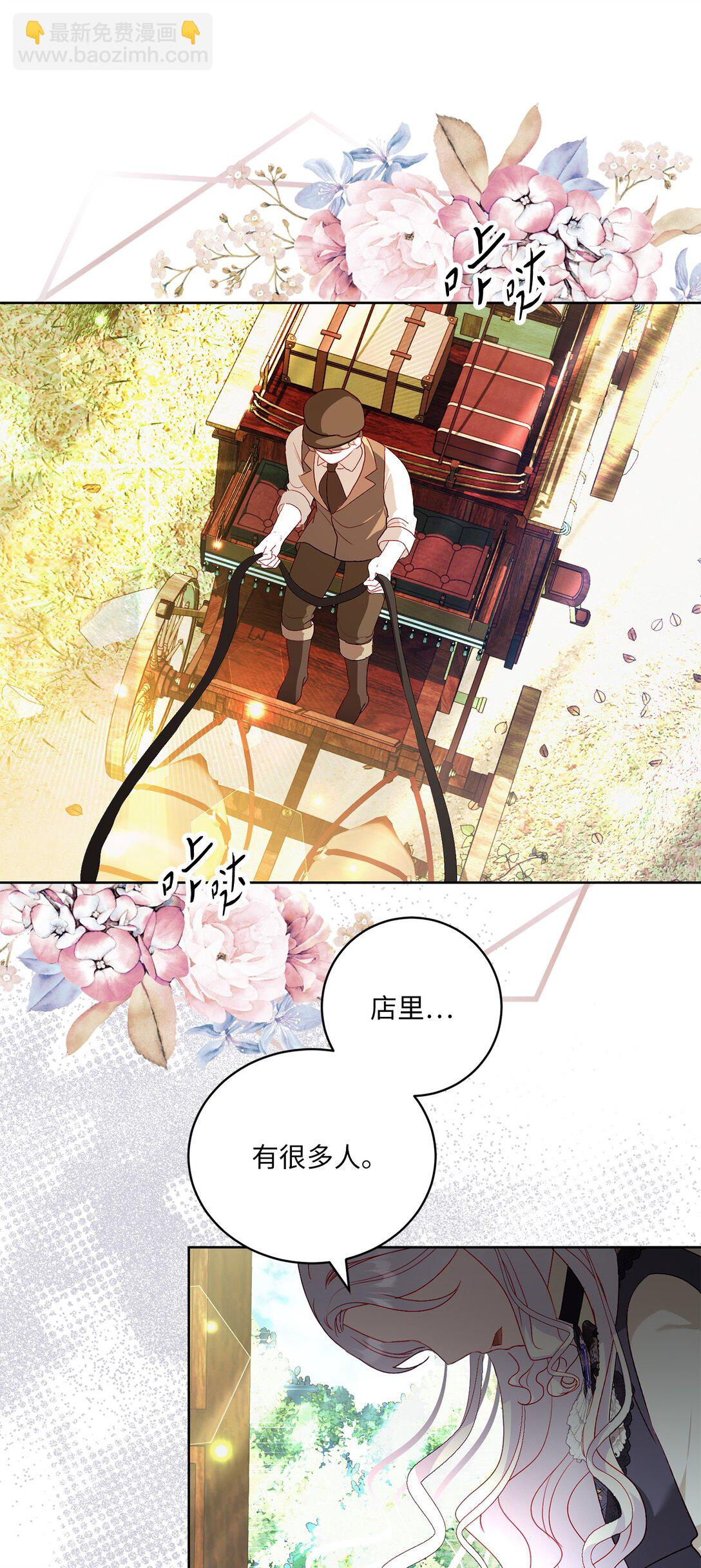 26 九年来的痛苦(1/2)-第26话