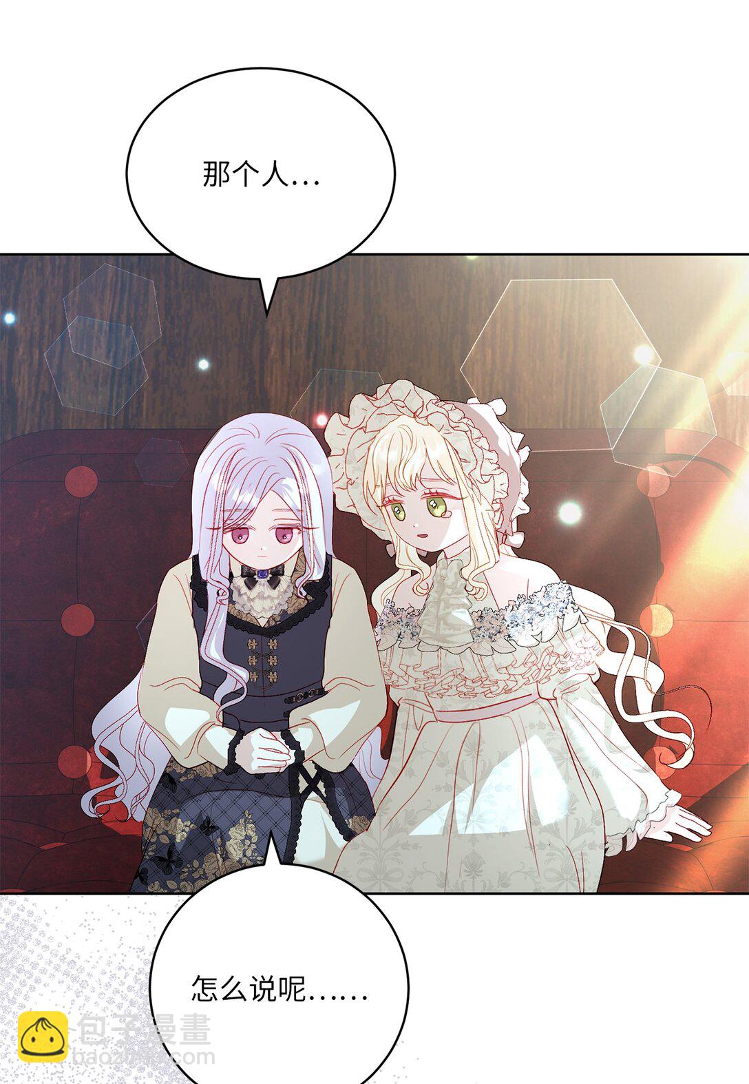 26 九年来的痛苦(1/2)-第26话