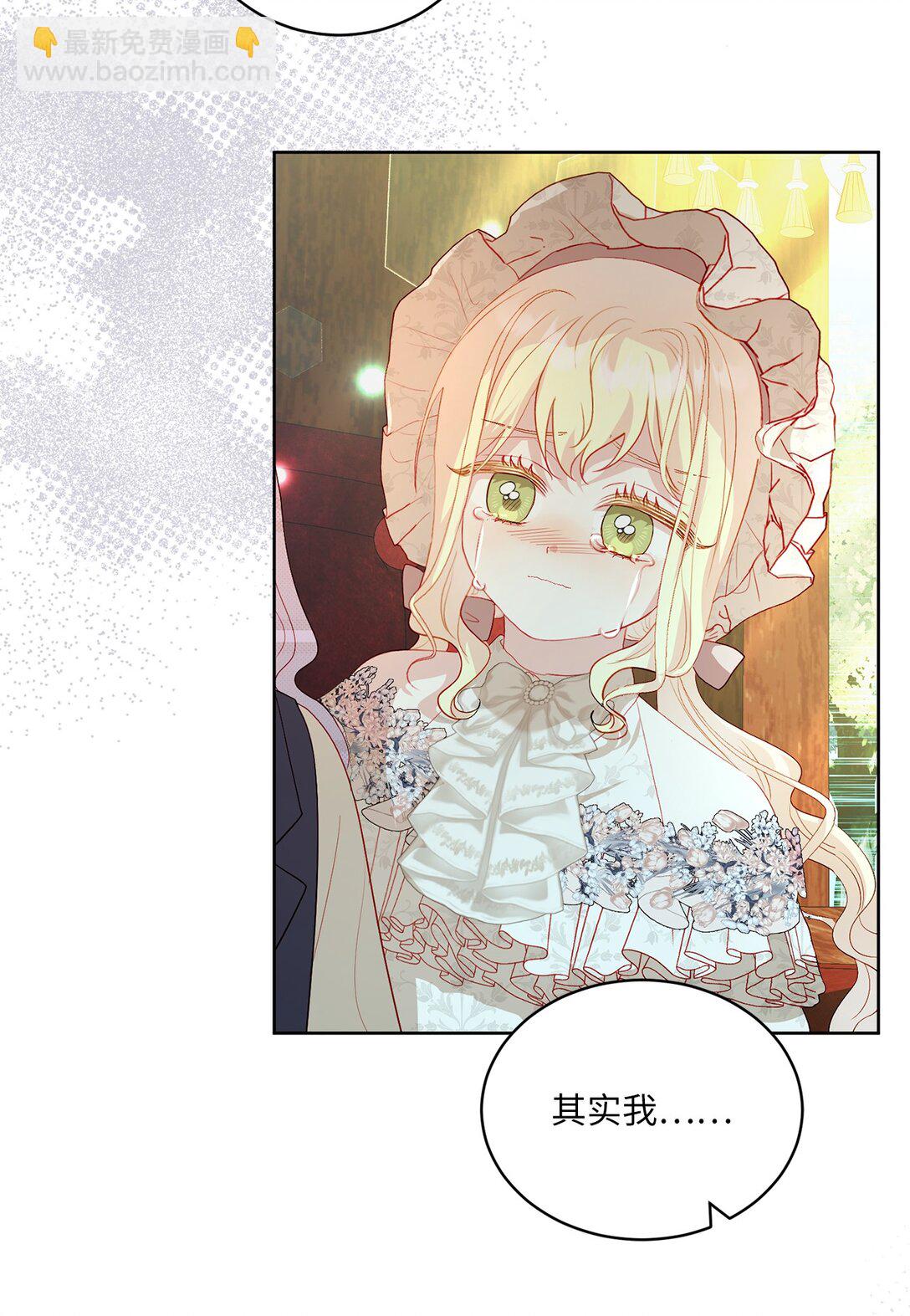 26 九年来的痛苦(1/2)-第26话