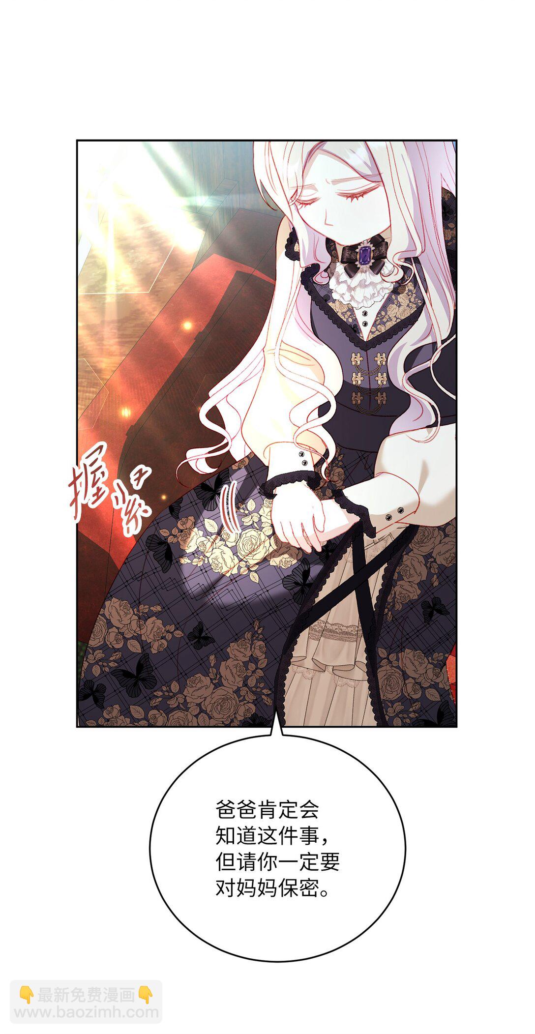 26 九年来的痛苦(1/2)-第26话