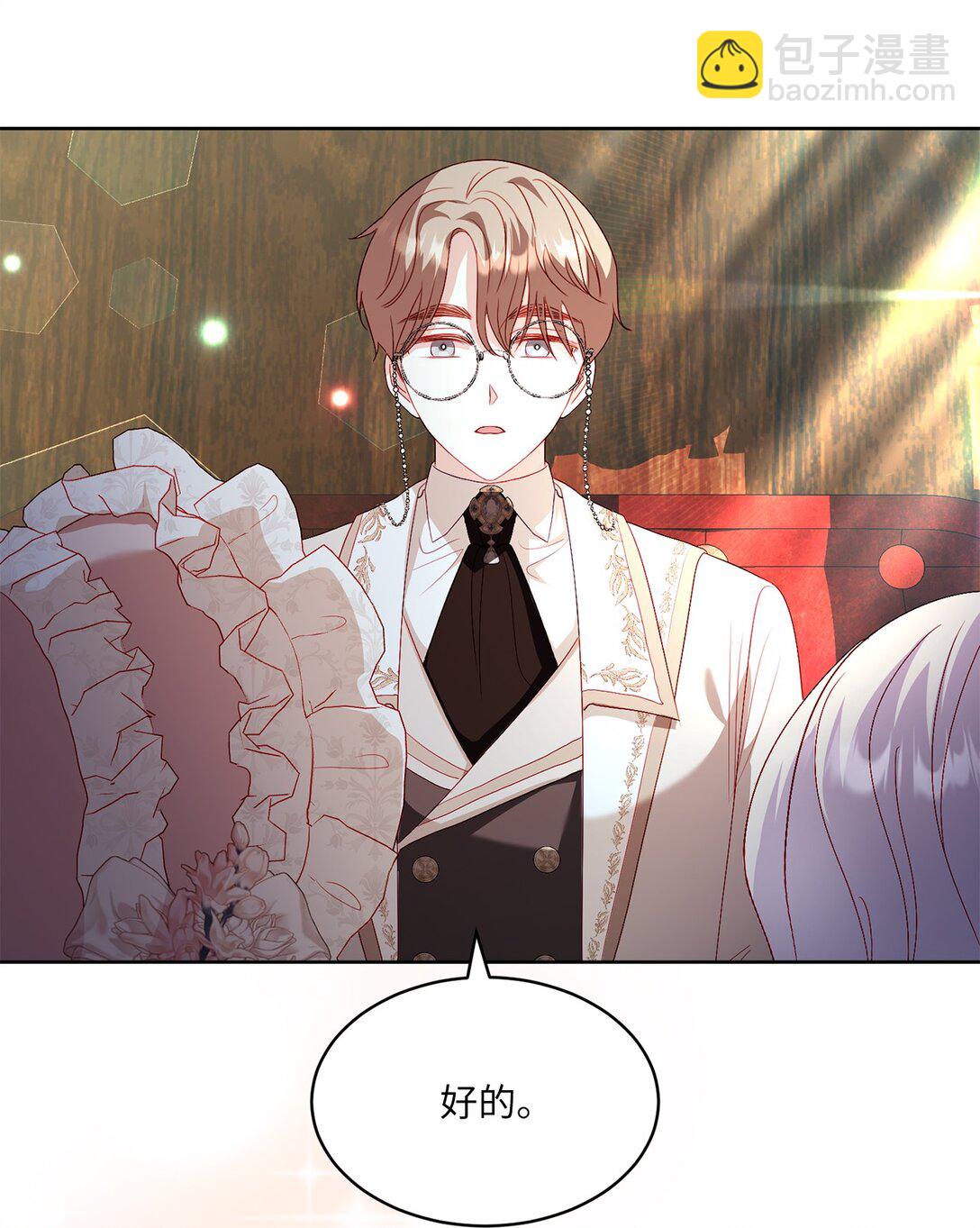 26 九年来的痛苦(1/2)-第26话