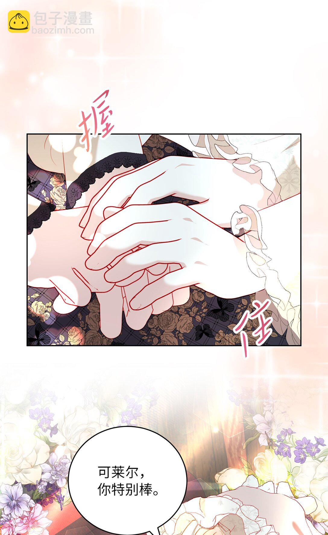 26 九年来的痛苦(1/2)-第26话