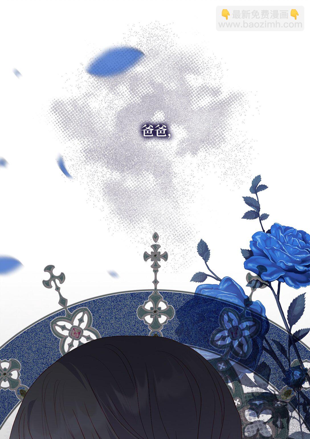 26 九年来的痛苦(1/2)-第26话