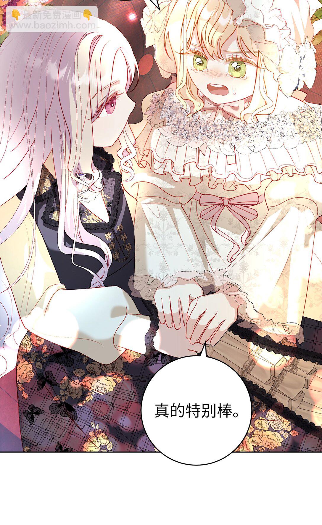 26 九年来的痛苦(1/2)-第26话