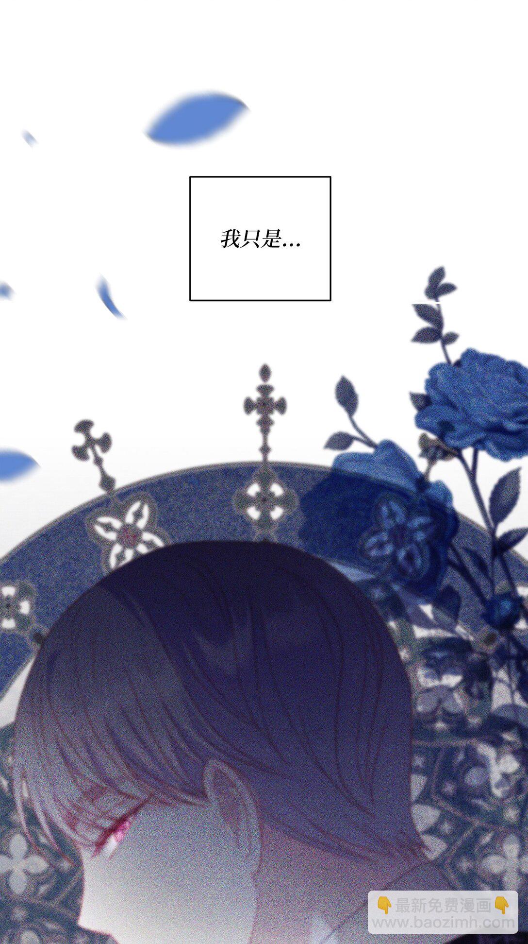 26 九年来的痛苦(1/2)-第26话