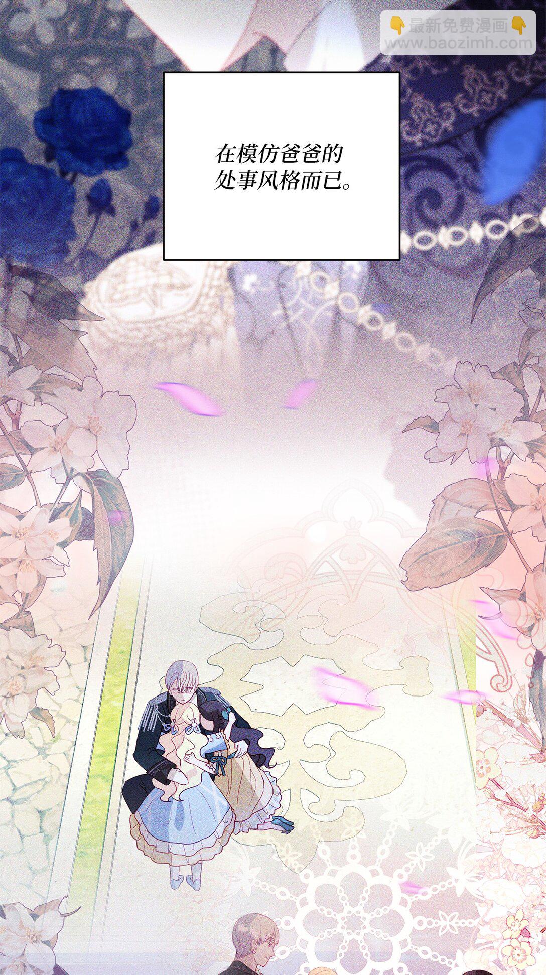 26 九年来的痛苦(1/2)-第26话