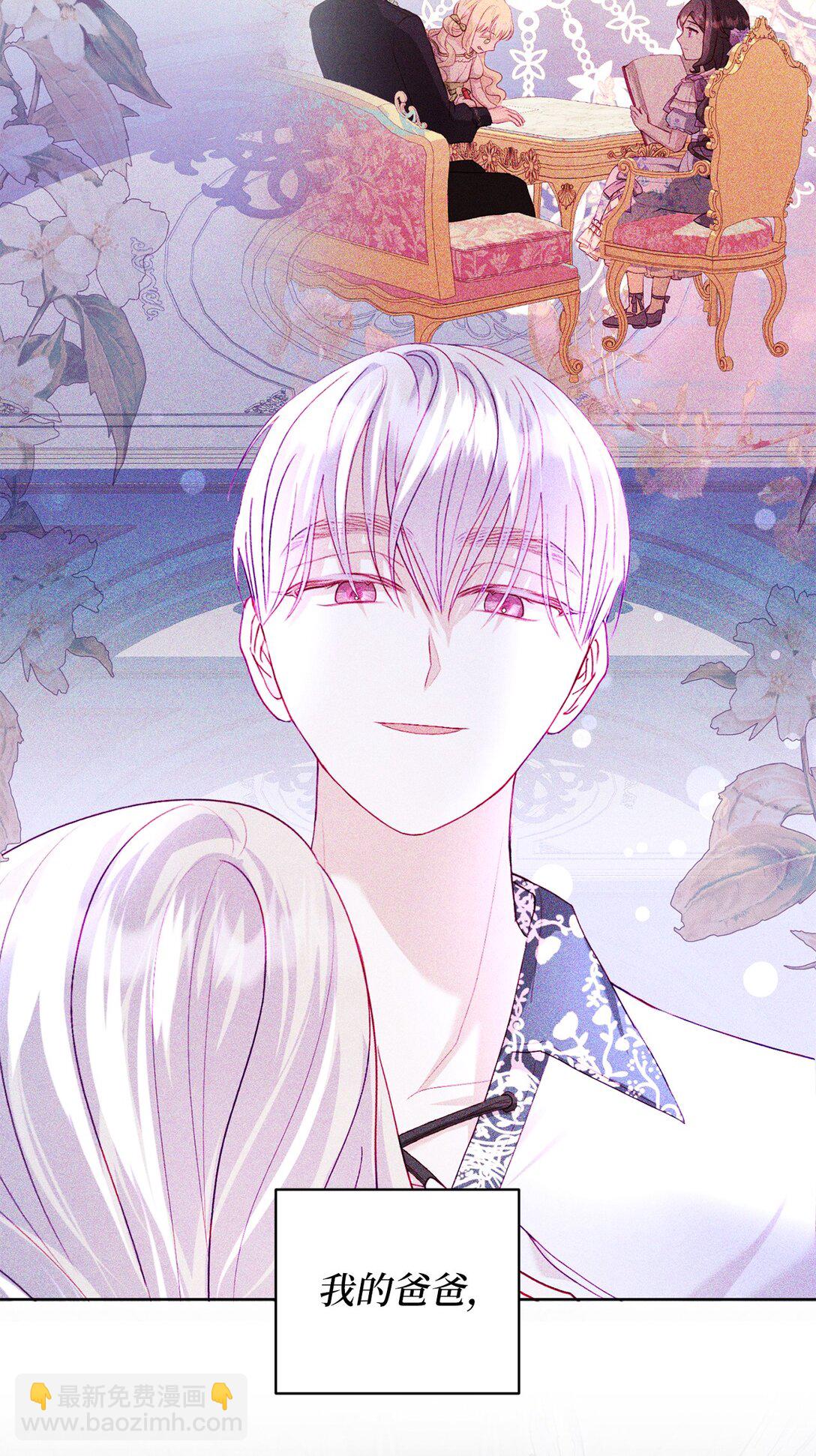 26 九年来的痛苦(1/2)-第26话