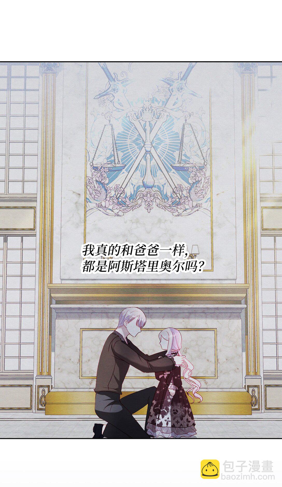 26 九年来的痛苦(1/2)-第26话