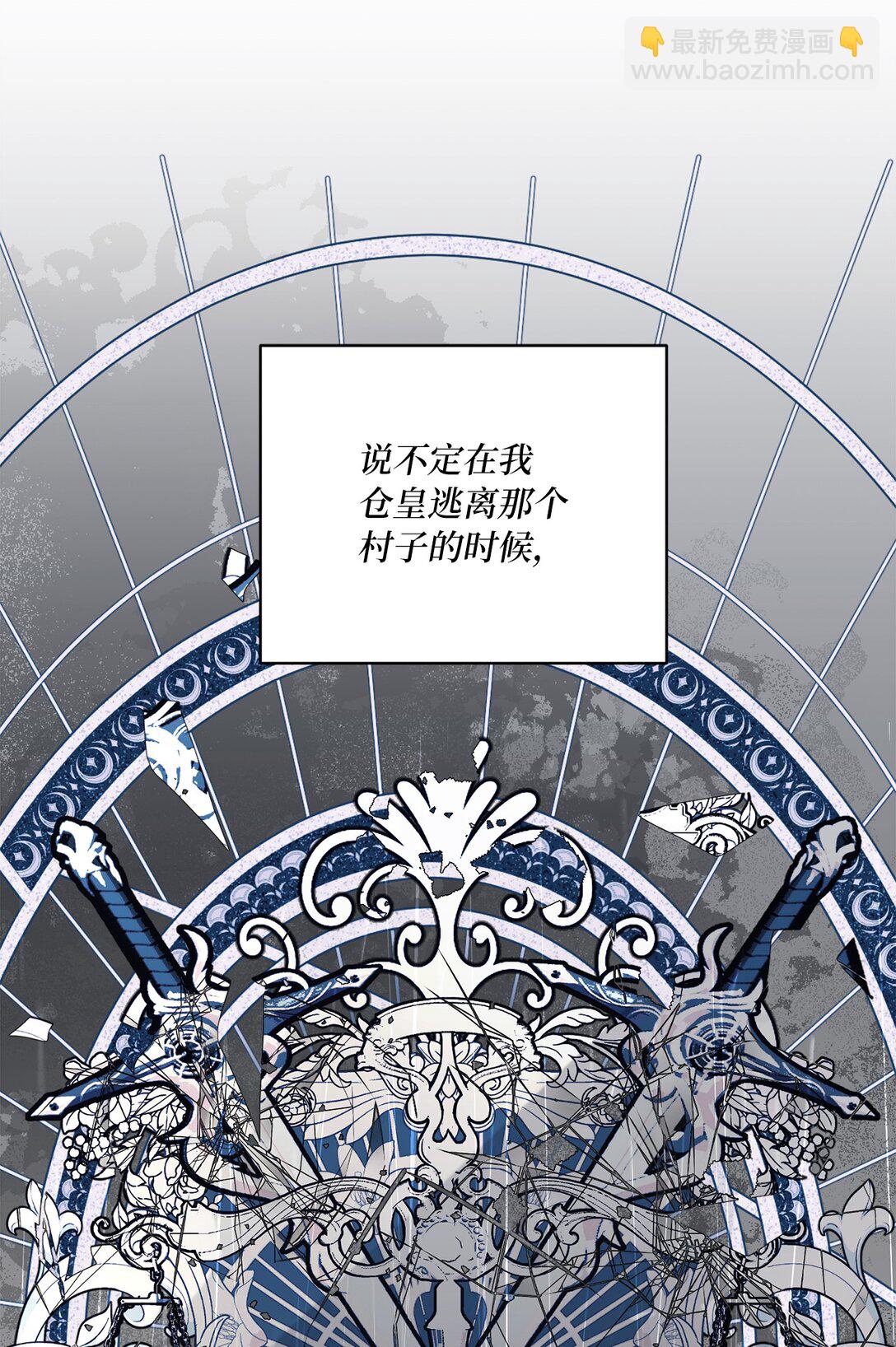 26 九年来的痛苦(1/2)-第26话