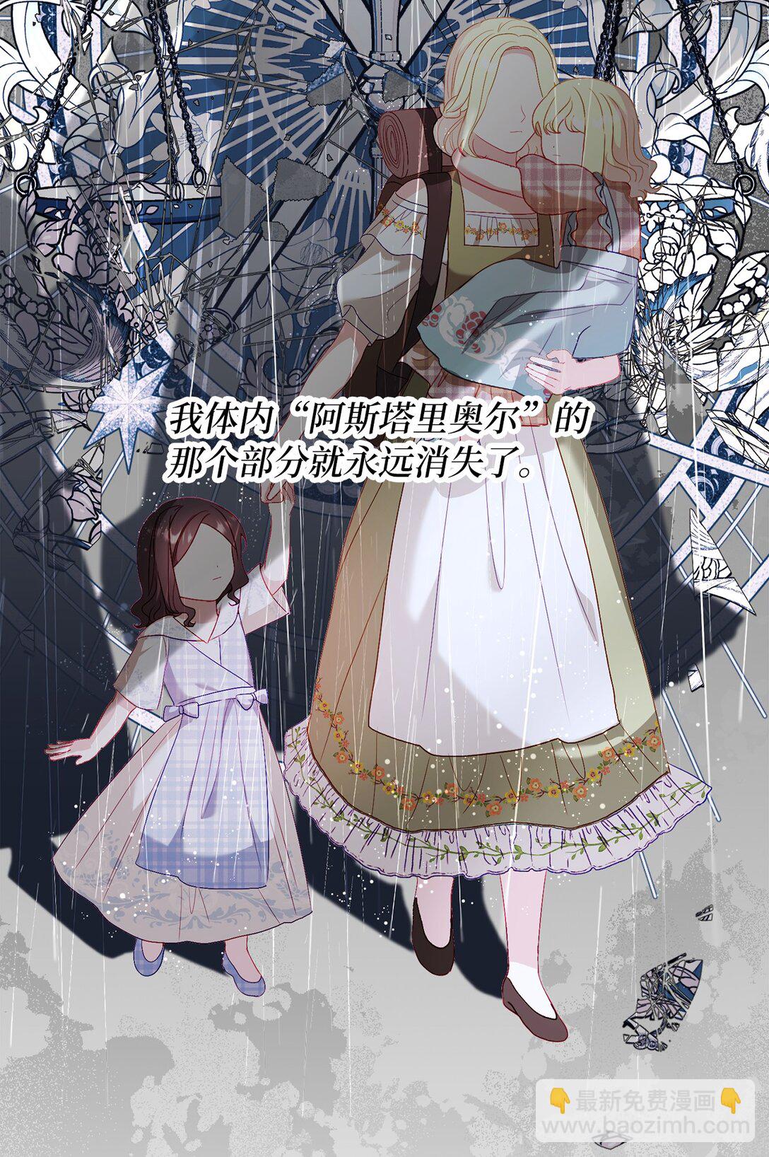 26 九年来的痛苦(1/2)-第26话