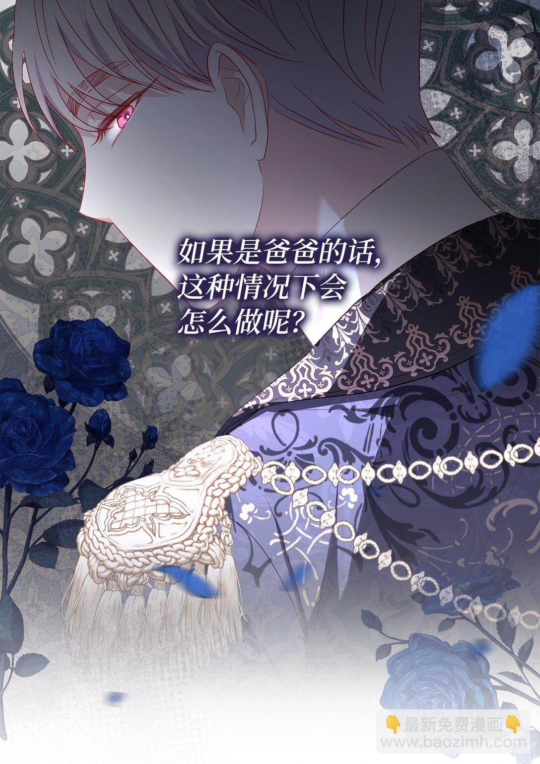 26 九年来的痛苦(1/2)-第26话