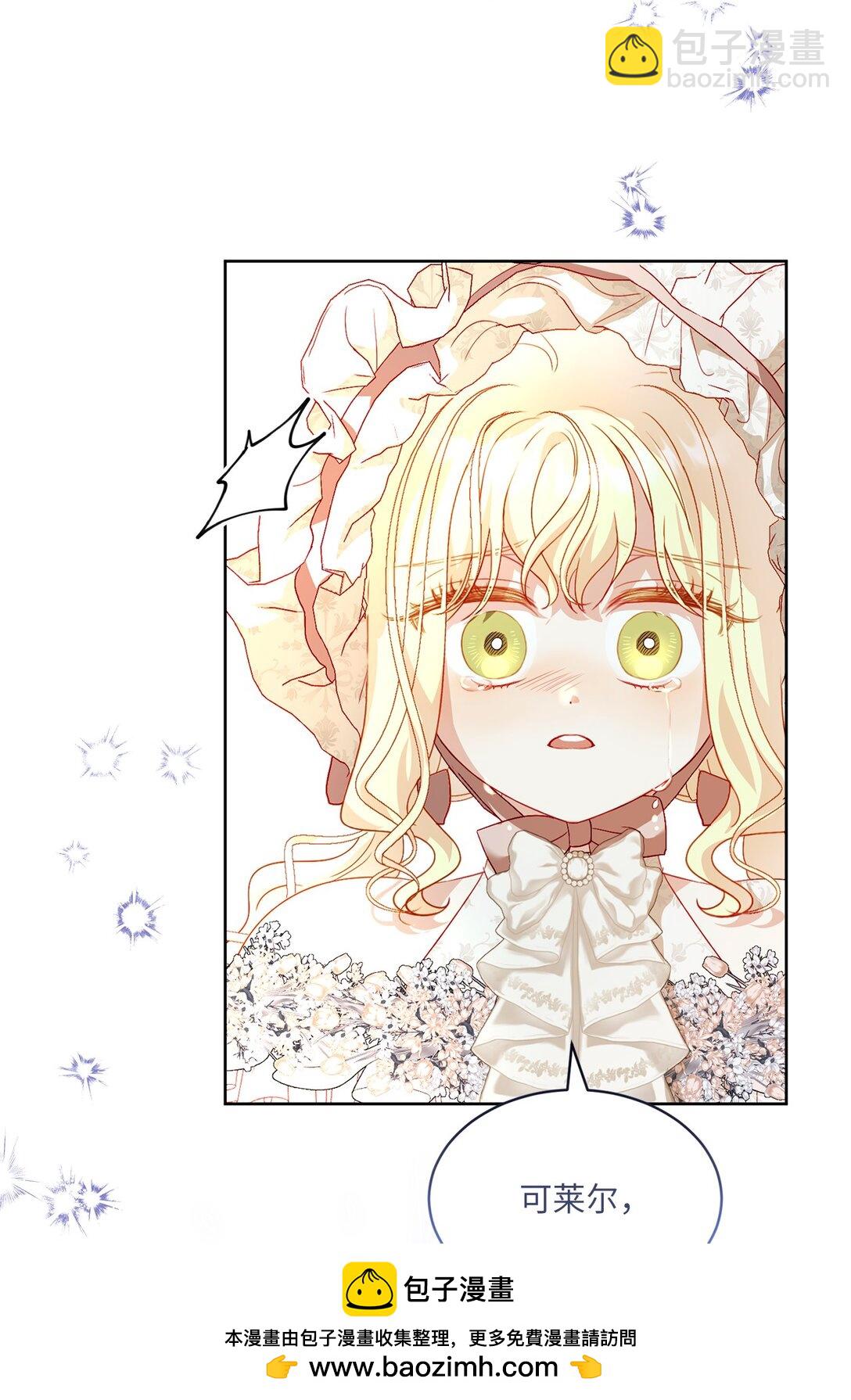 26 九年来的痛苦(1/2)-第26话