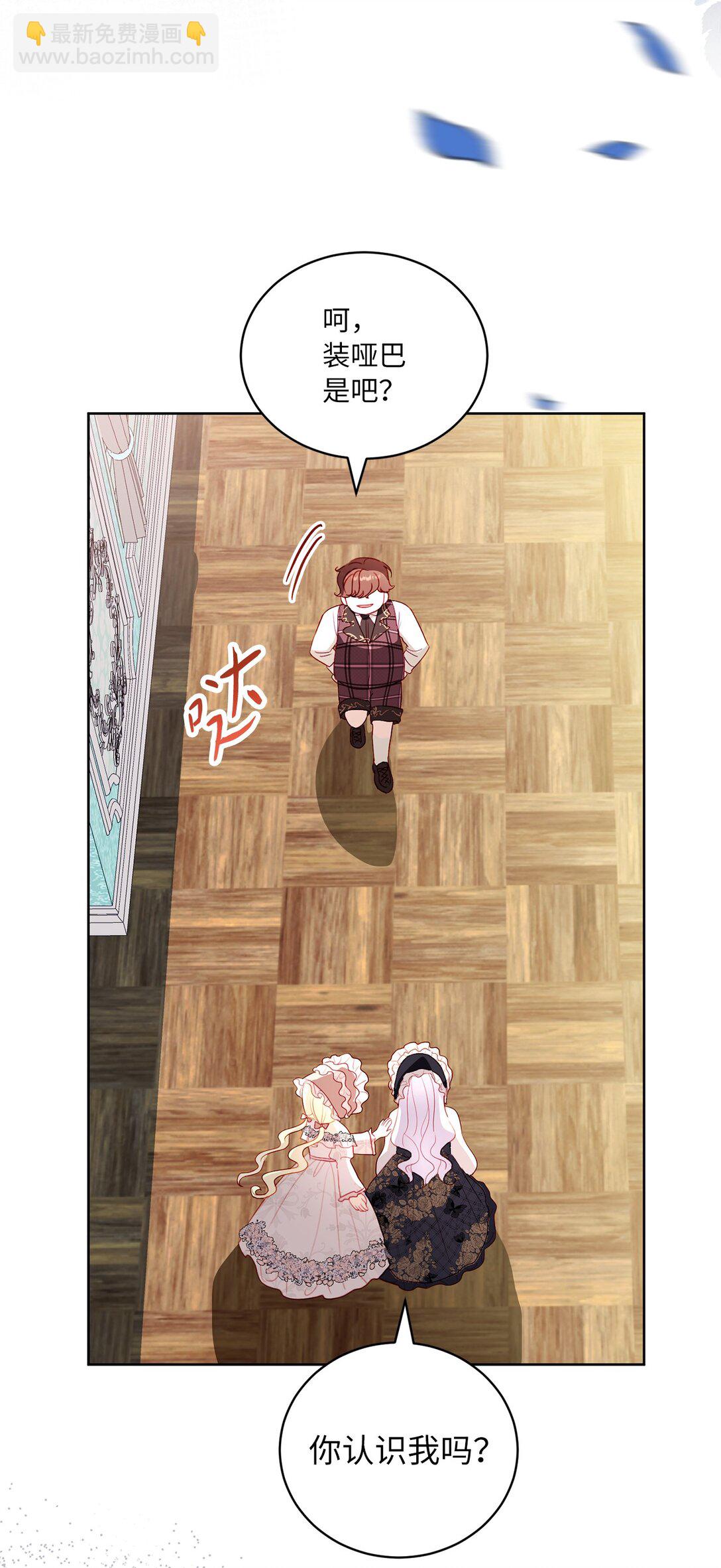 26 九年来的痛苦(1/2)-第26话