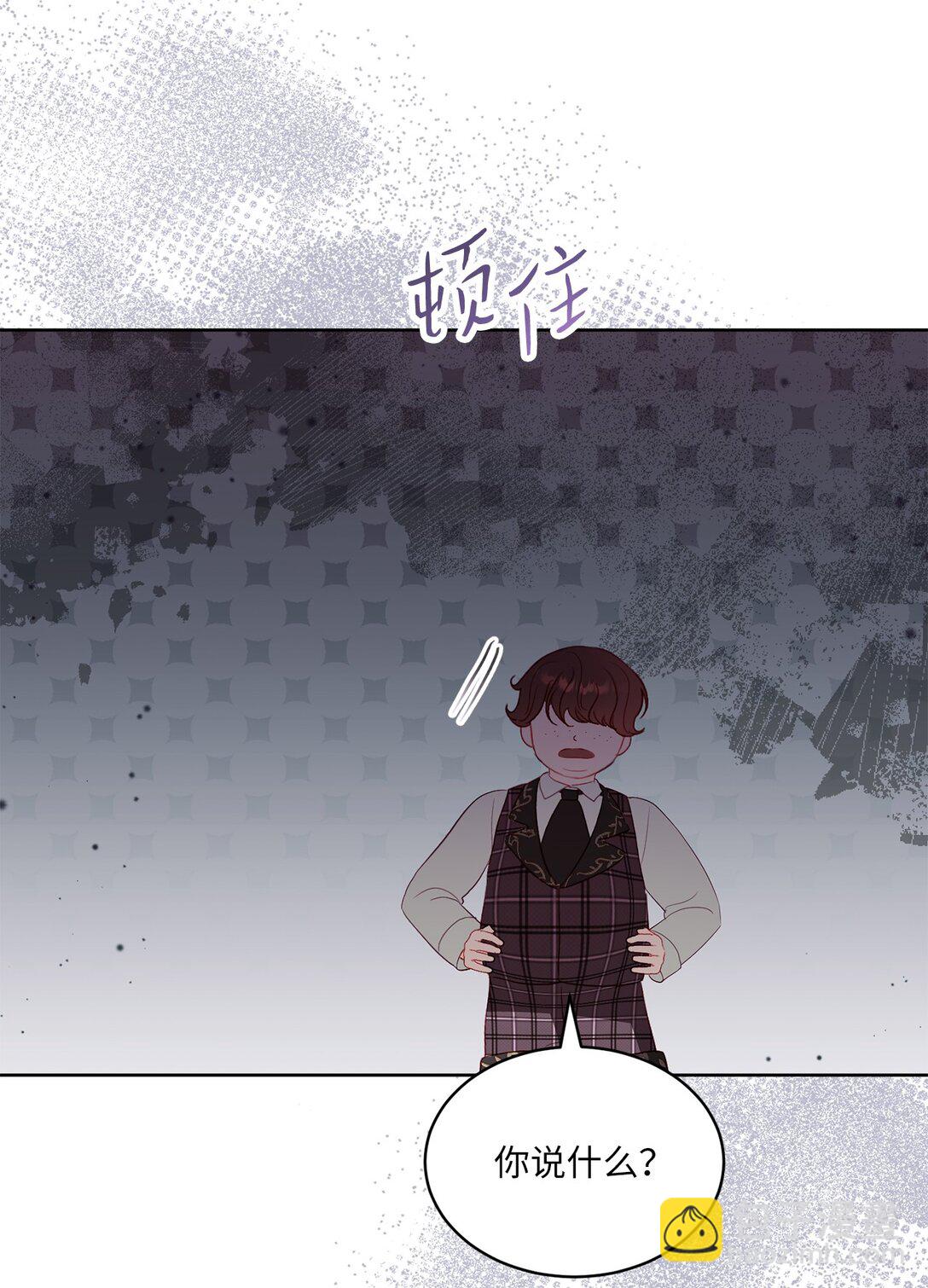 26 九年来的痛苦(1/2)-第26话