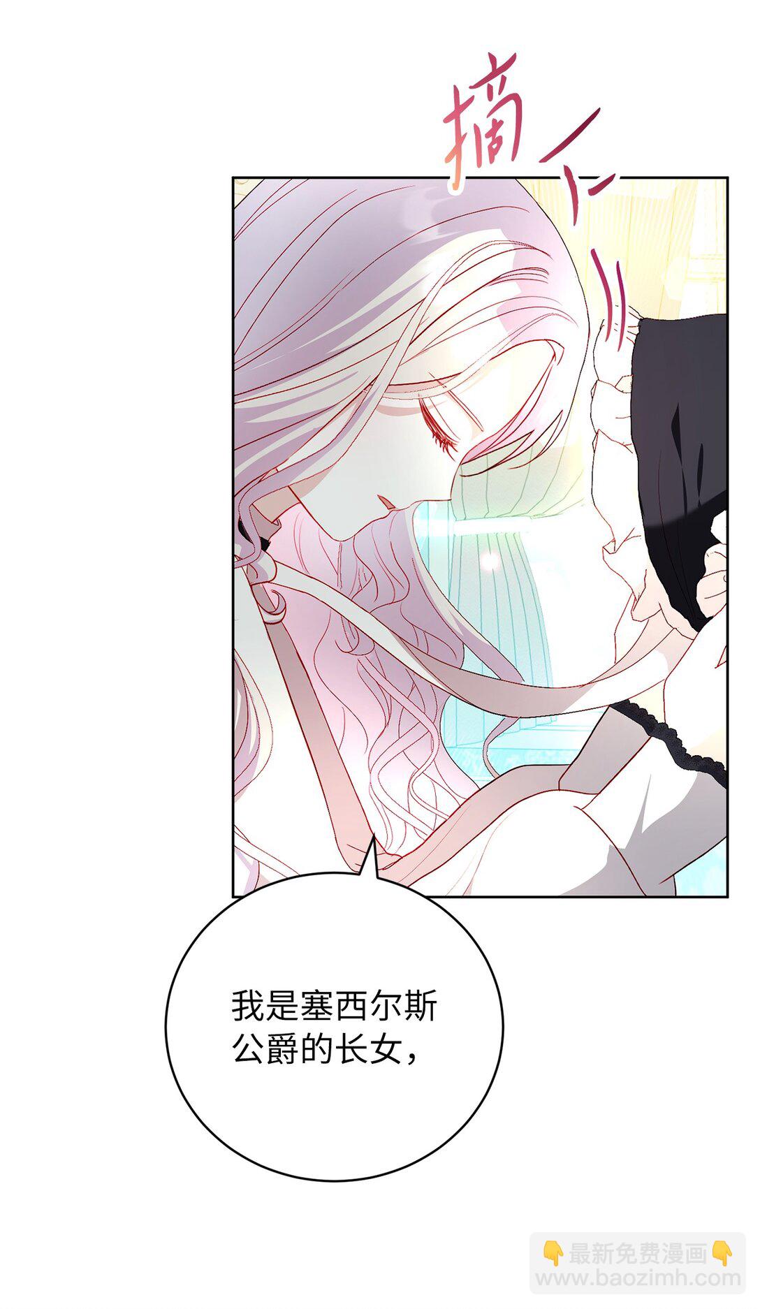 26 九年来的痛苦(1/2)-第26话