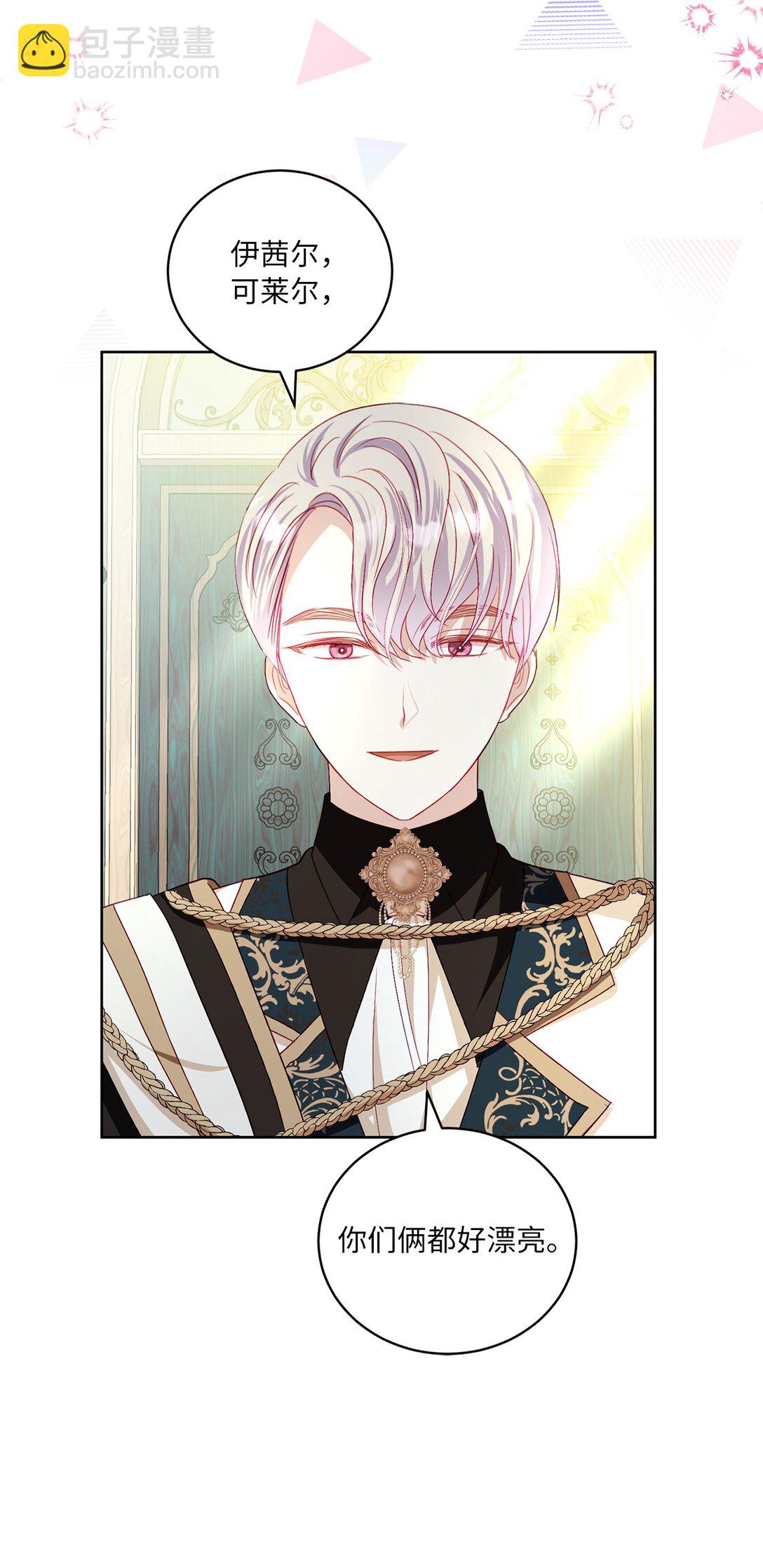 28 回归典礼(1/2)-第28话