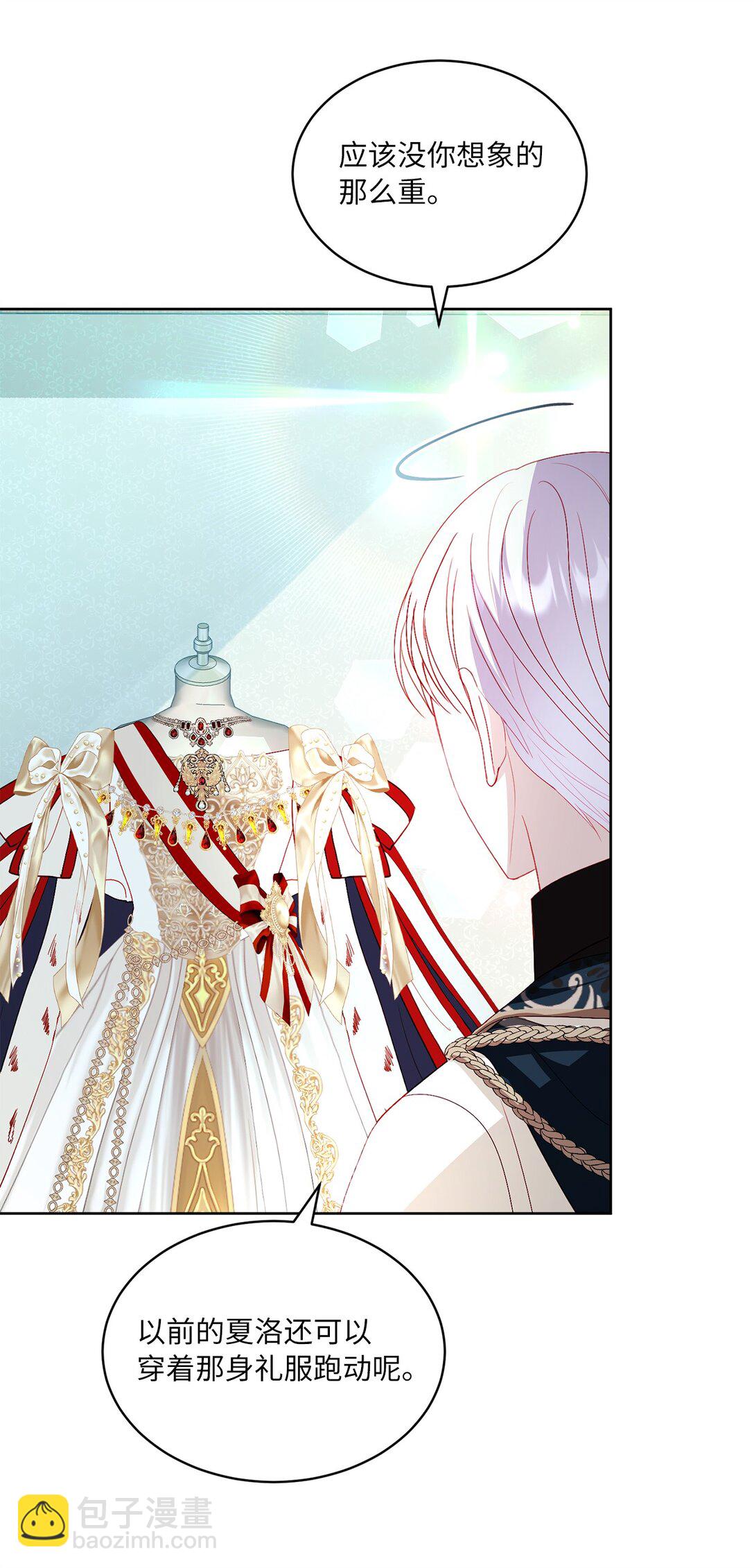 28 回归典礼(1/2)-第28话