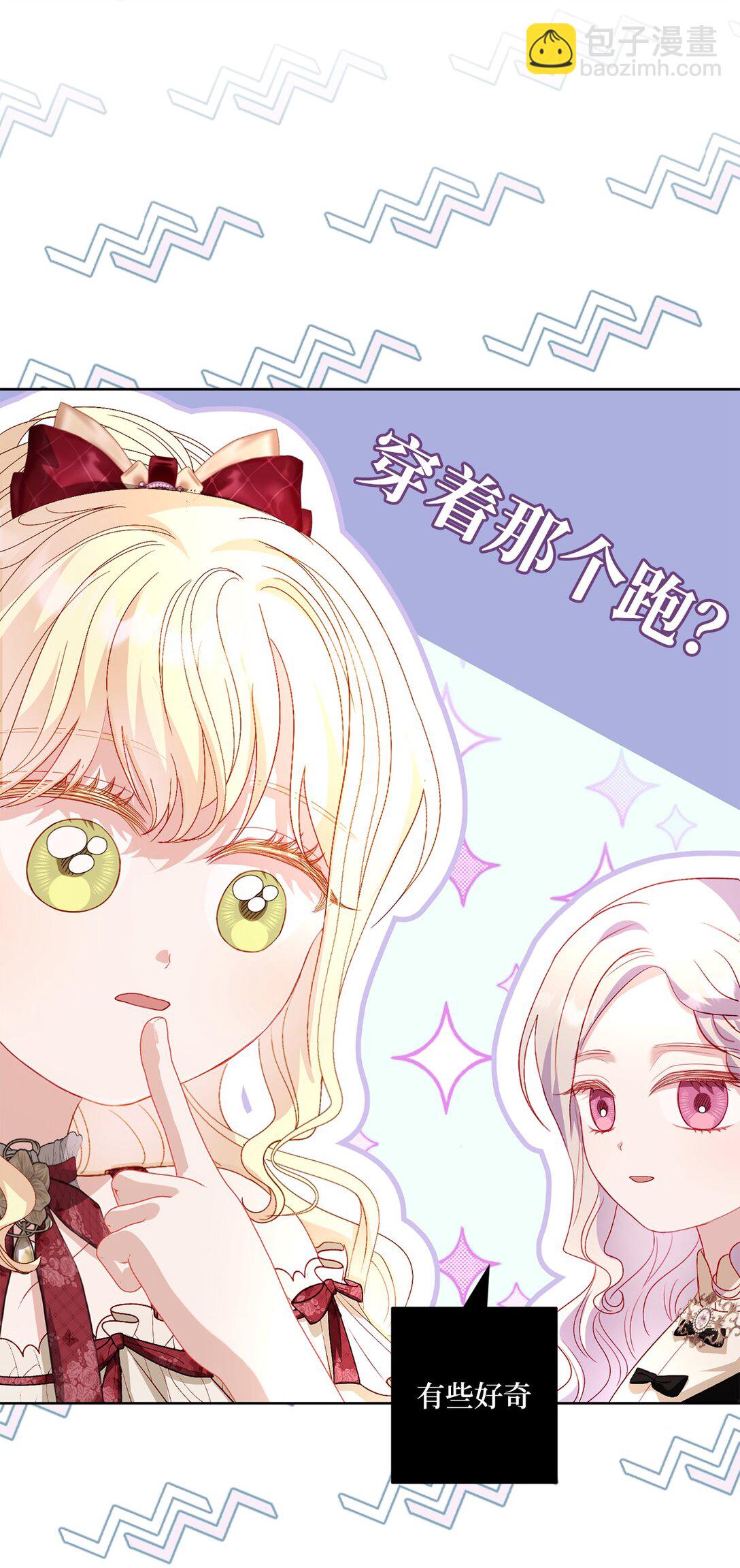 28 回归典礼(1/2)-第28话