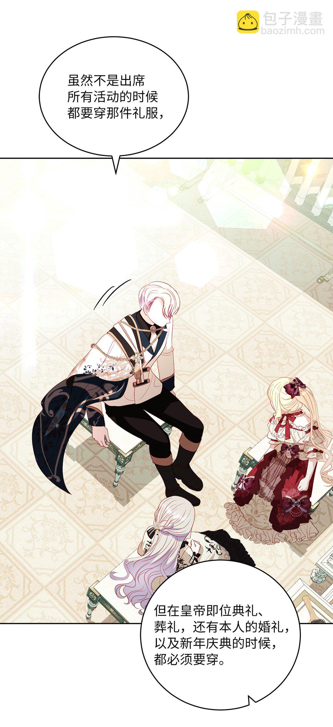 28 回归典礼(1/2)-第28话