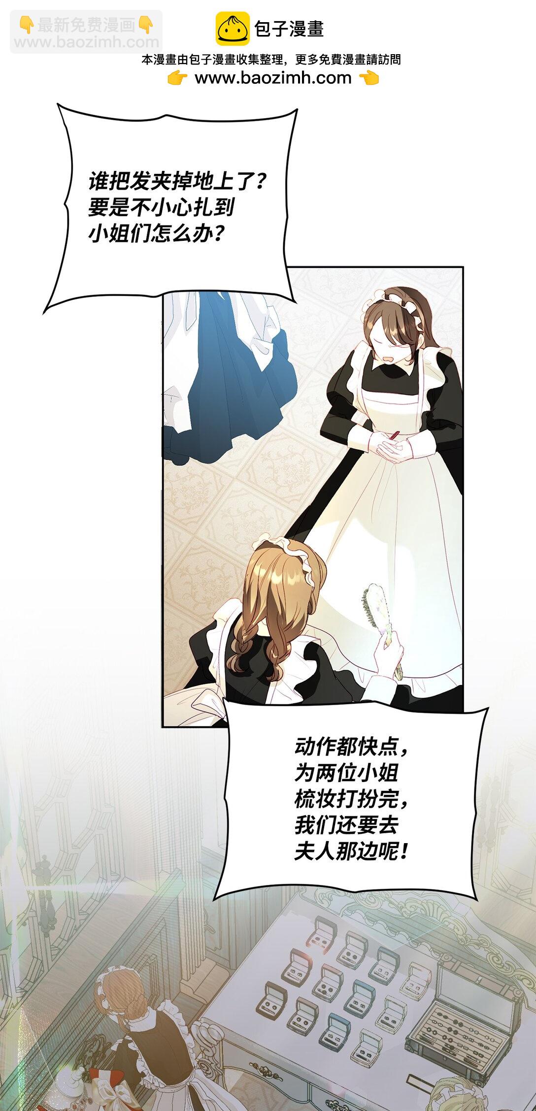 28 回归典礼(1/2)-第28话