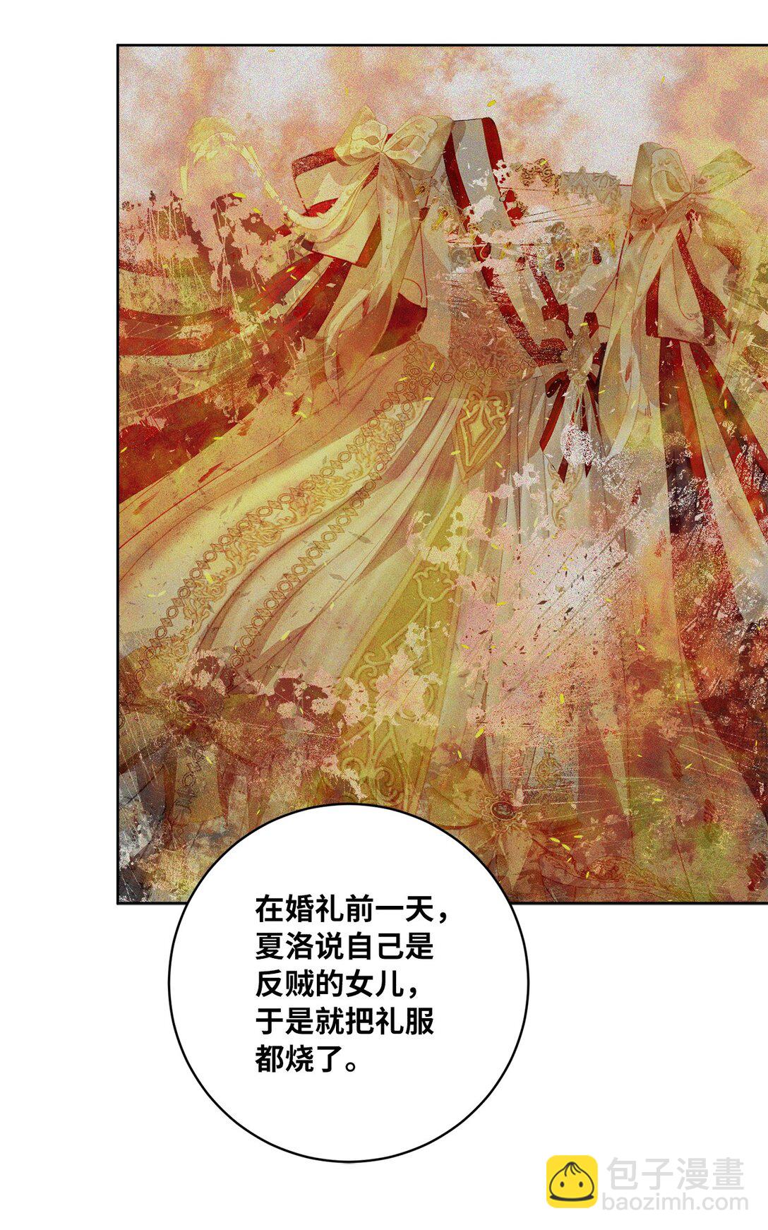 28 回归典礼(1/2)-第28话