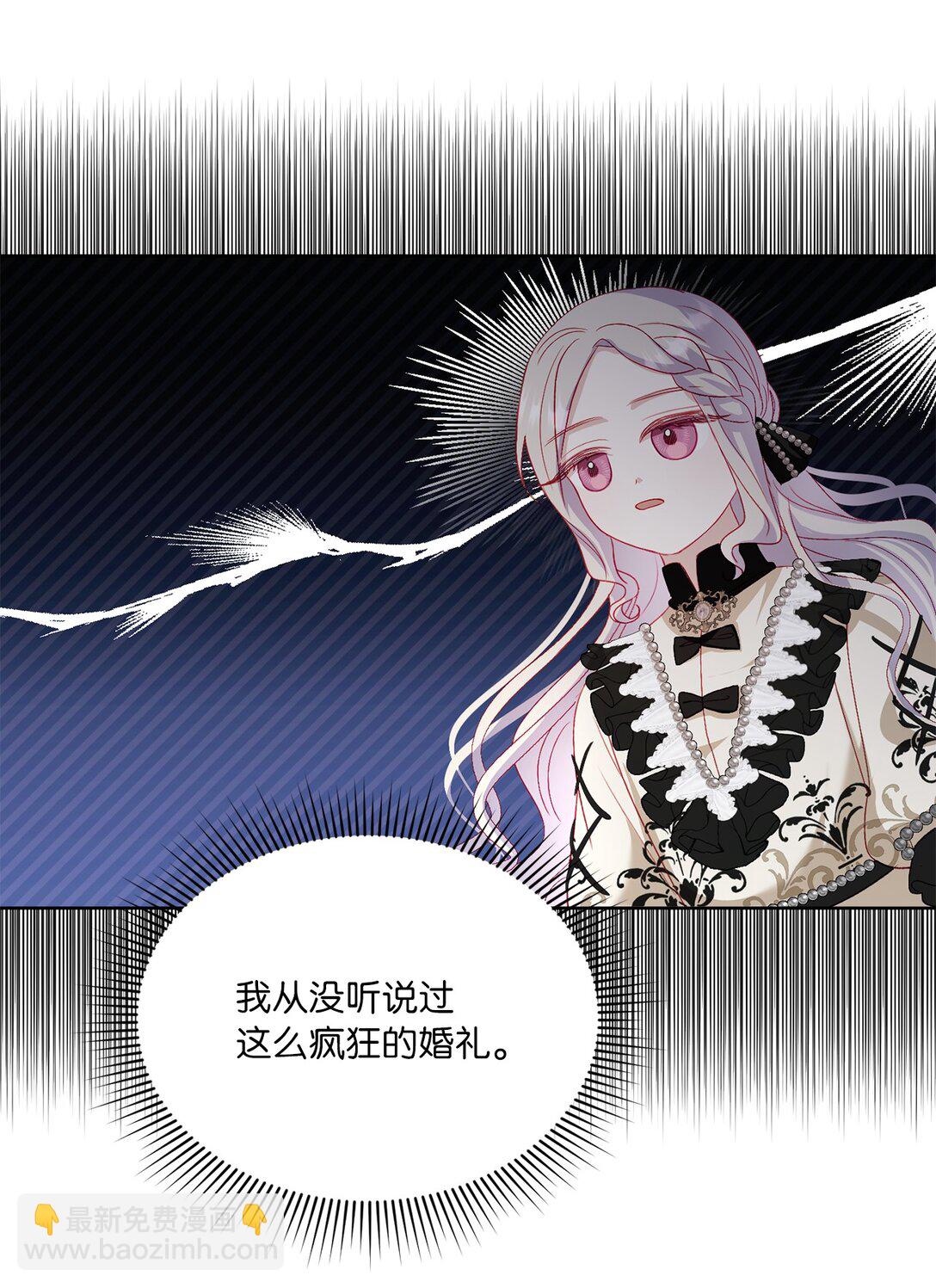 28 回归典礼(1/2)-第28话