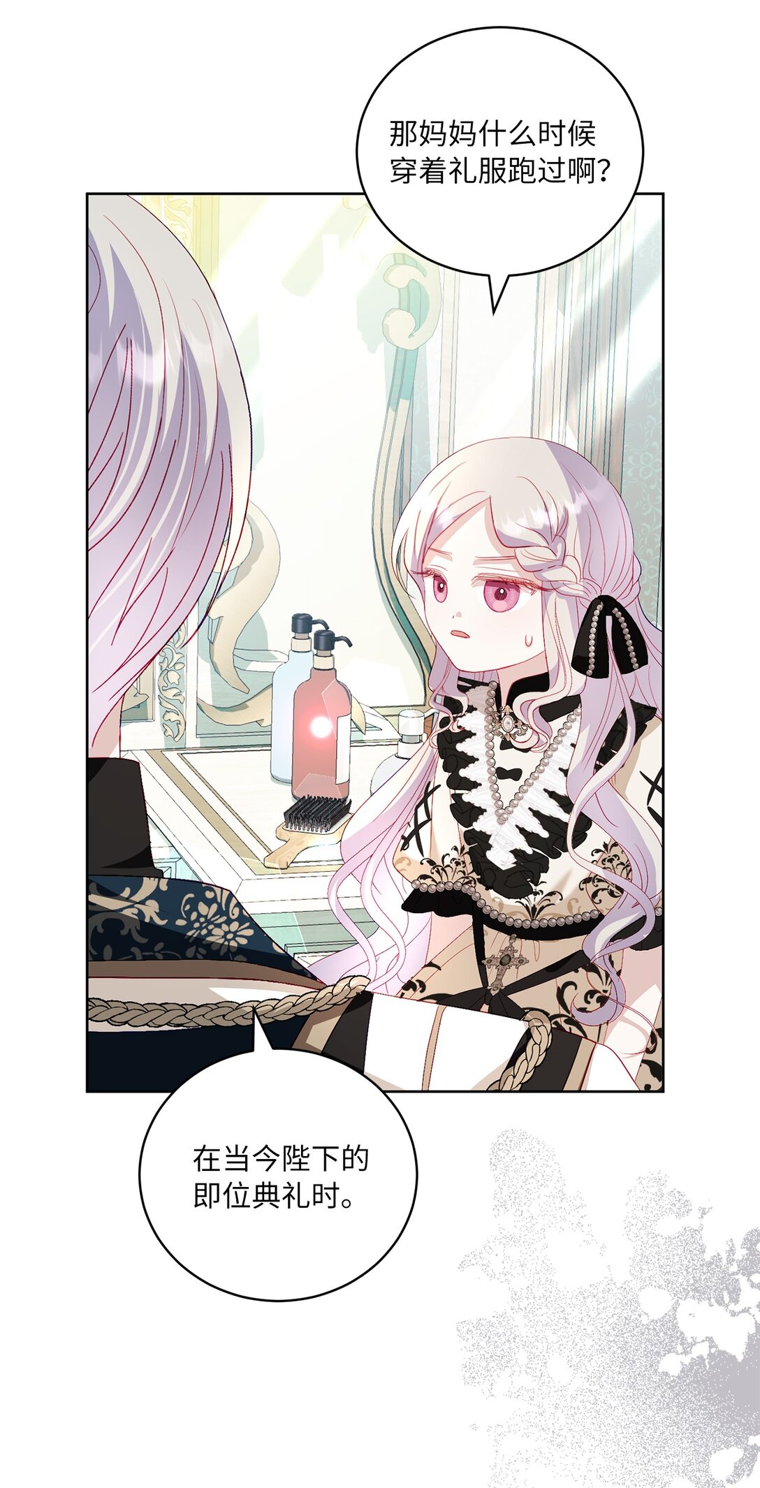 28 回归典礼(1/2)-第28话