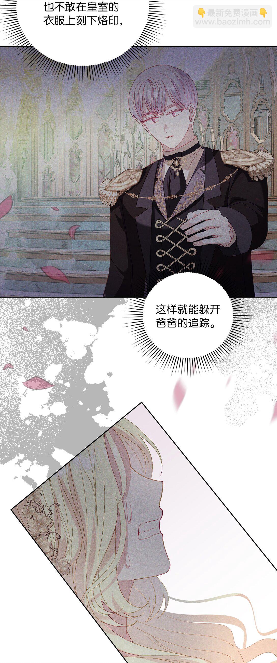 28 回归典礼(1/2)-第28话