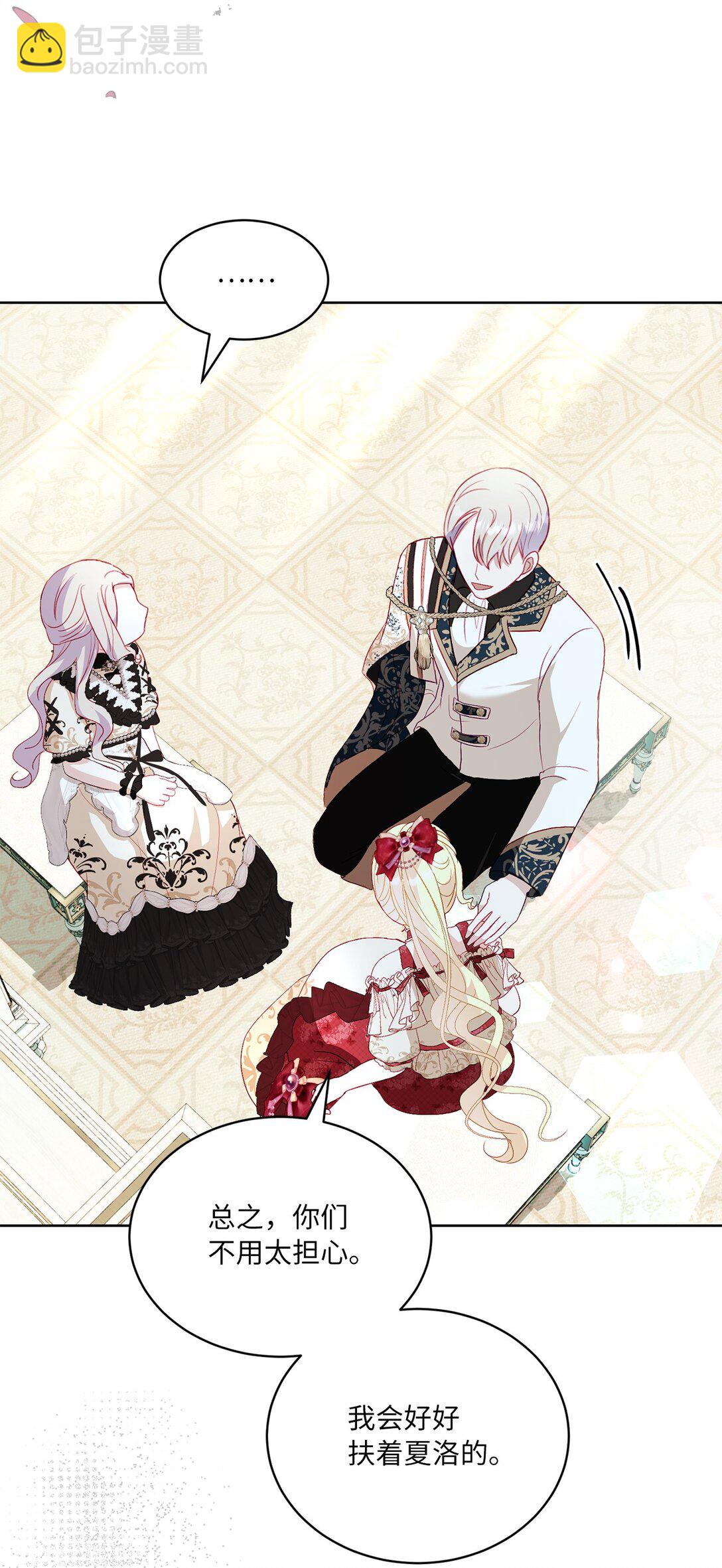 28 回归典礼(1/2)-第28话