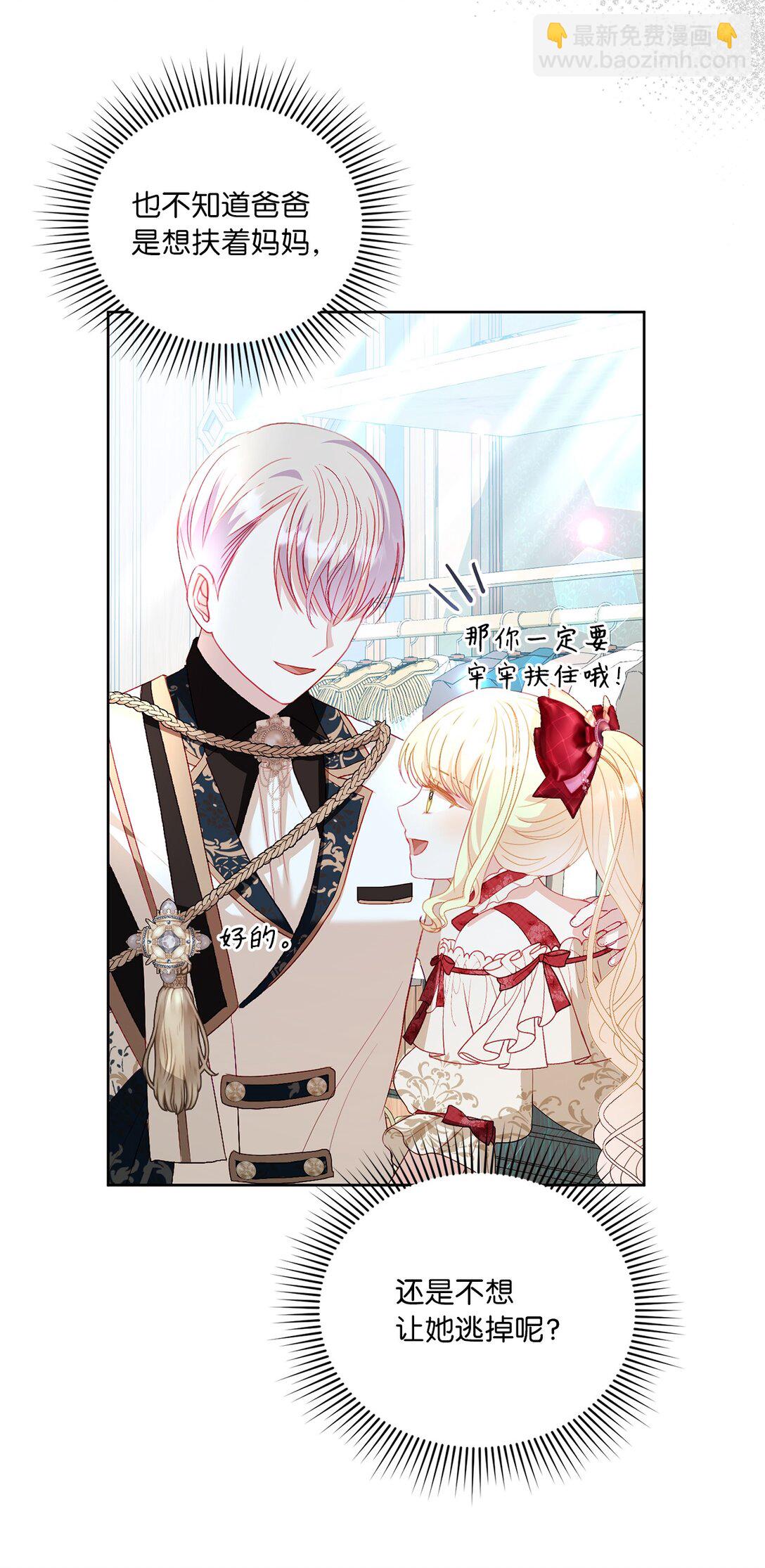 28 回归典礼(1/2)-第28话