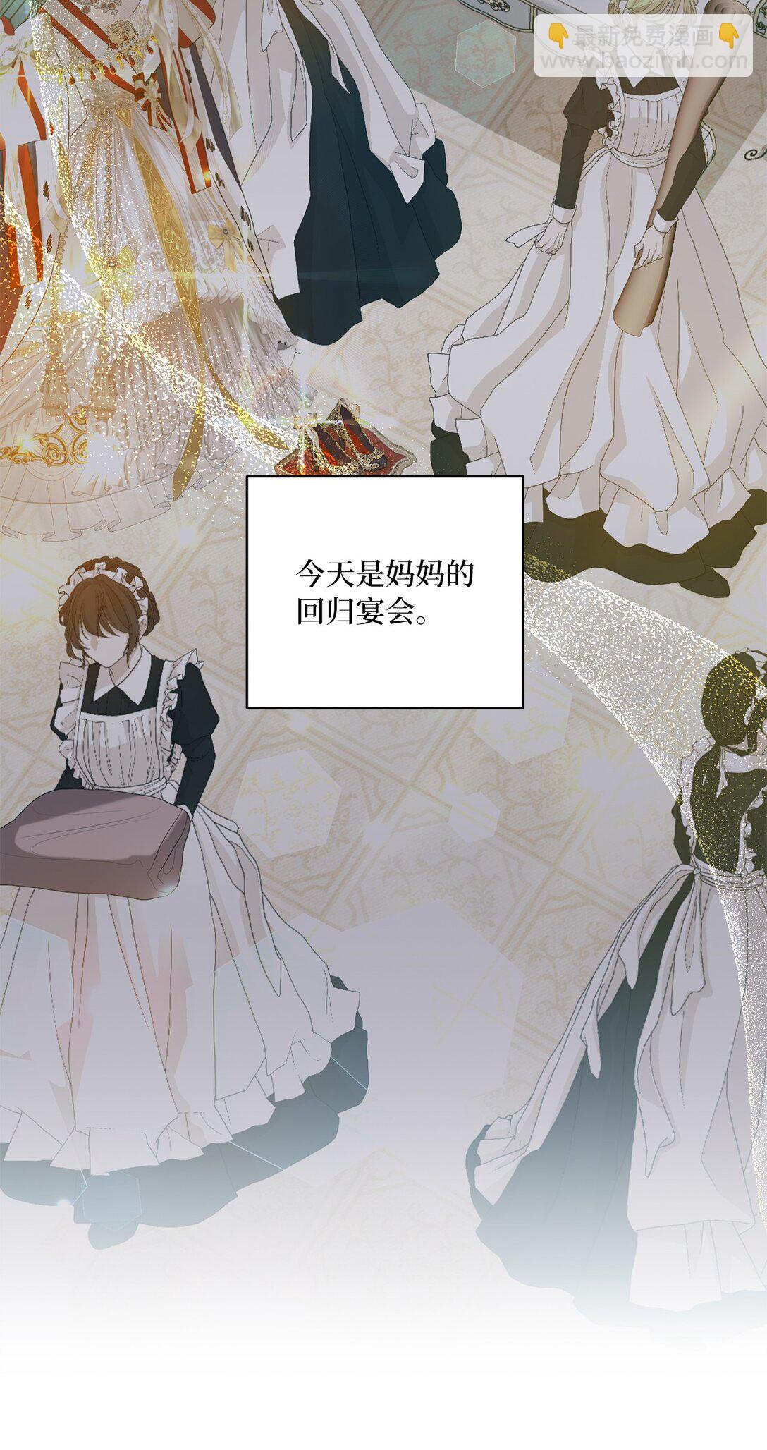 28 回归典礼(1/2)-第28话