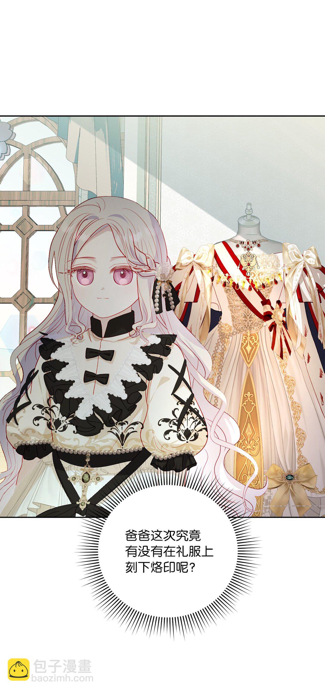 28 回归典礼(1/2)-第28话