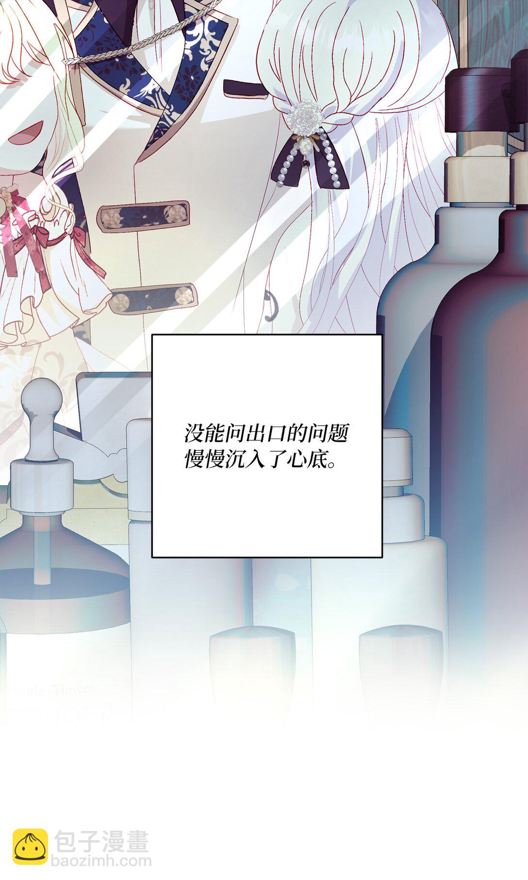 28 回归典礼(1/2)-第28话