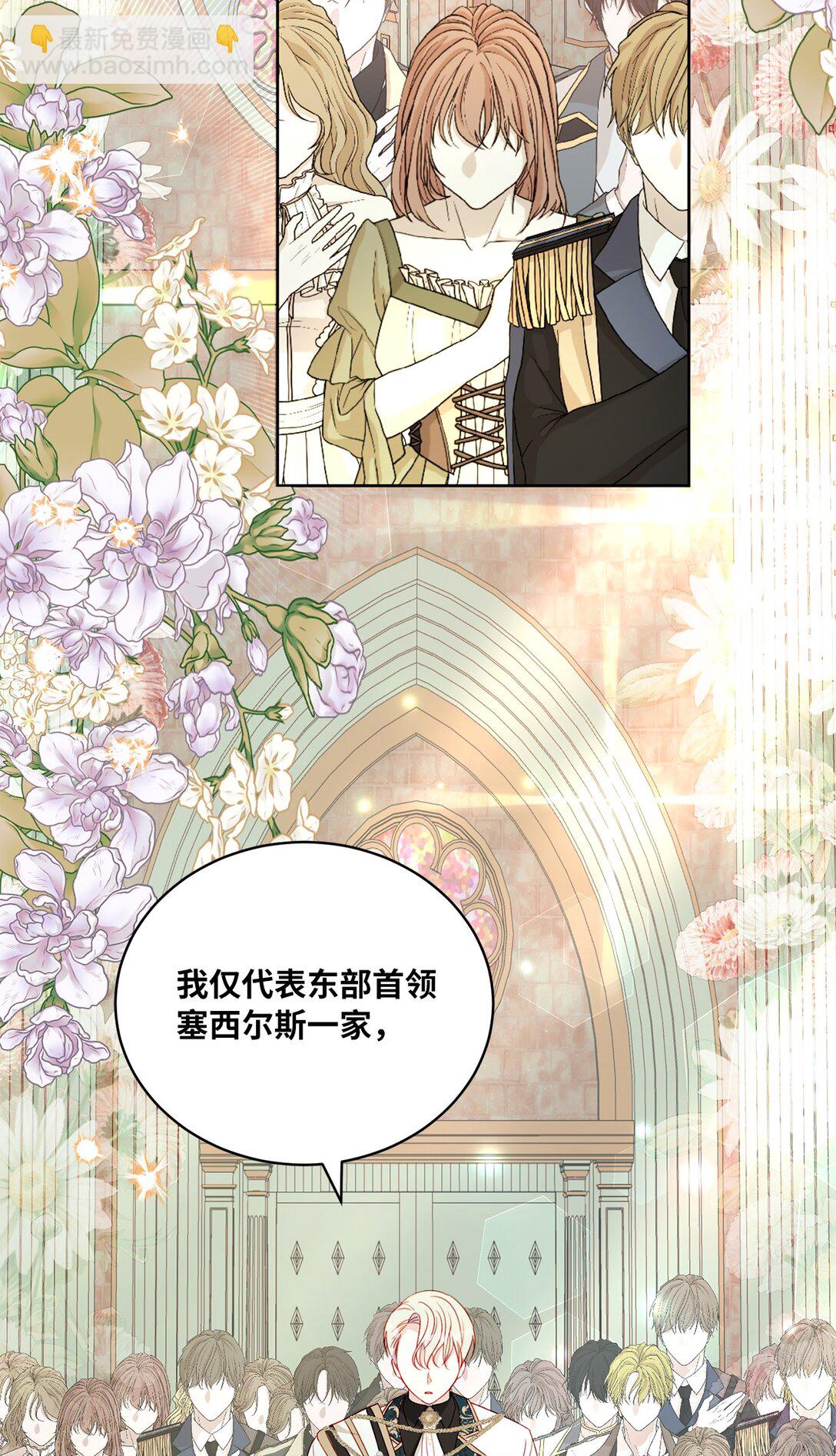 28 回归典礼(1/2)-第28话