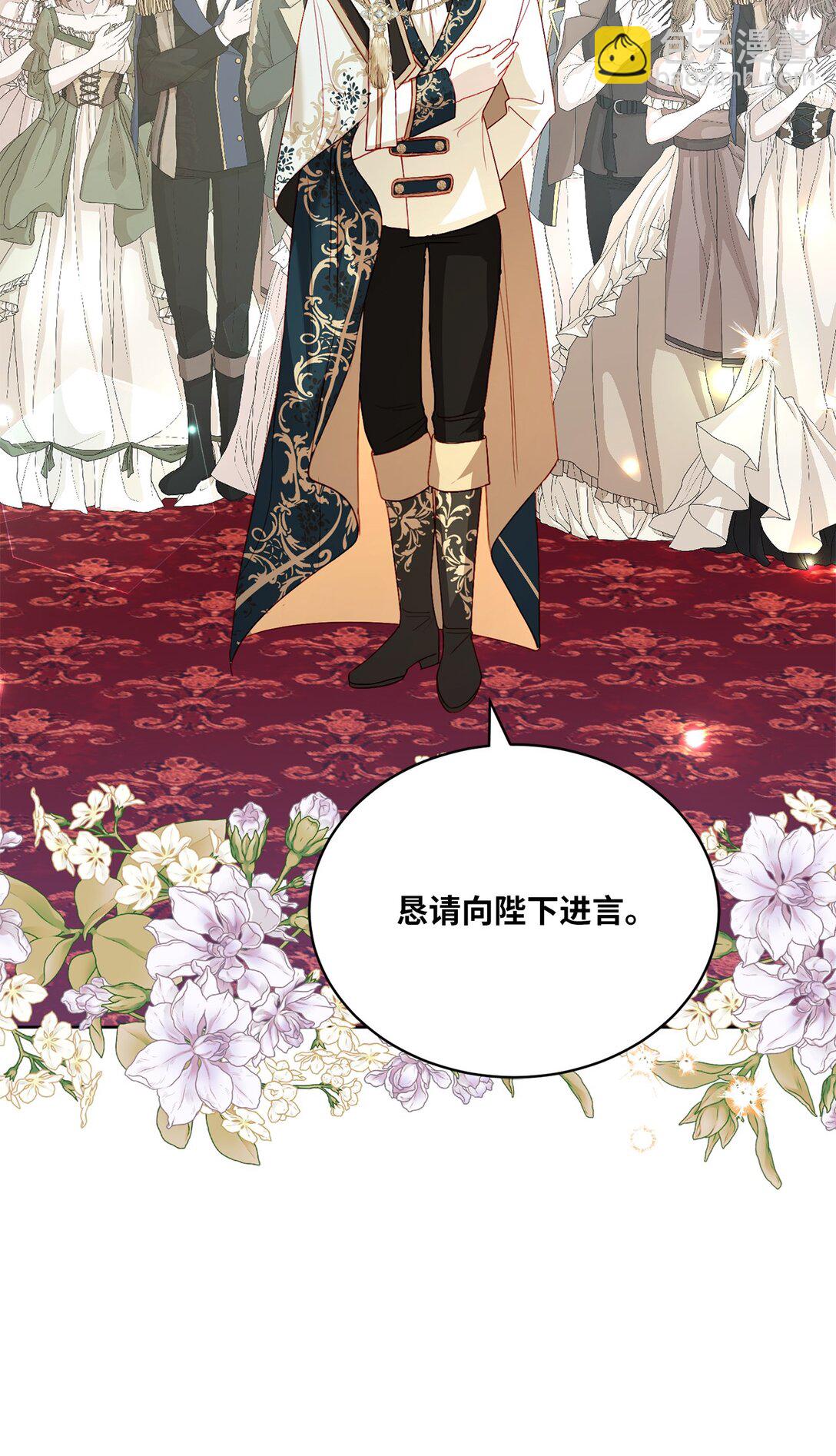 28 回归典礼(1/2)-第28话