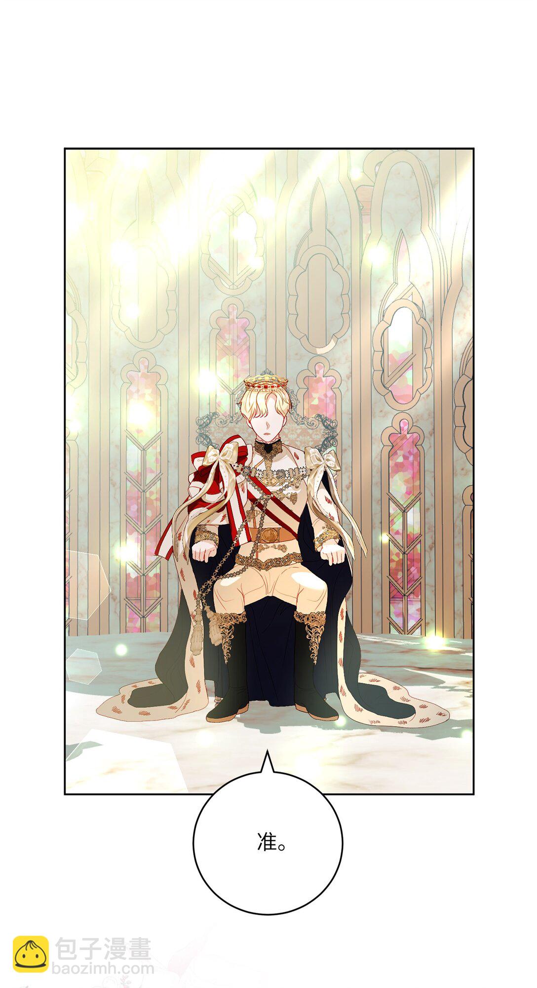 28 回归典礼(1/2)-第28话