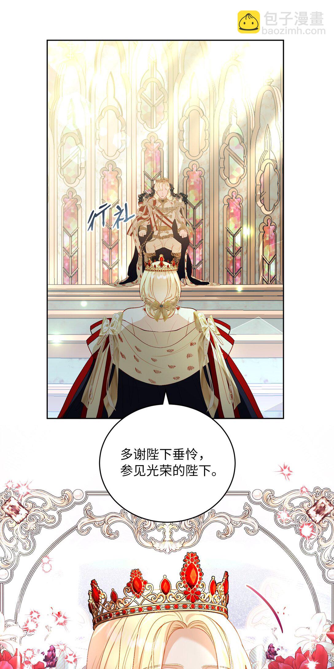 28 回归典礼(1/2)-第28话