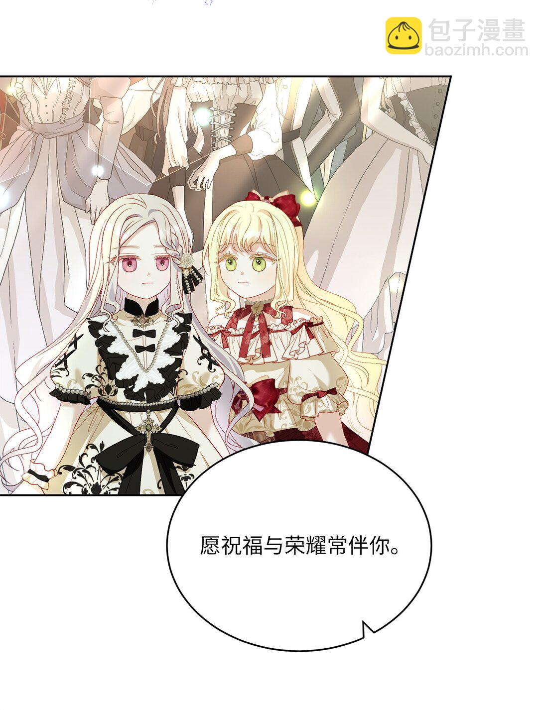 28 回归典礼(1/2)-第28话