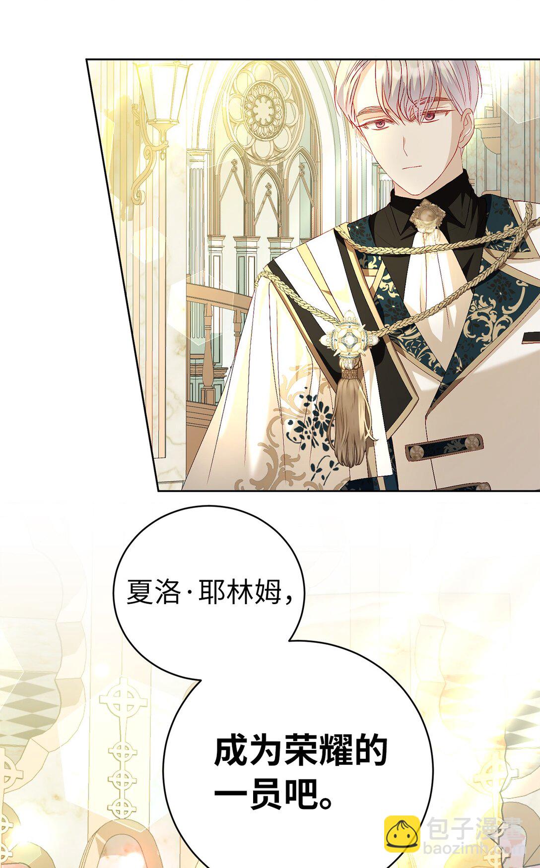 28 回归典礼(1/2)-第28话