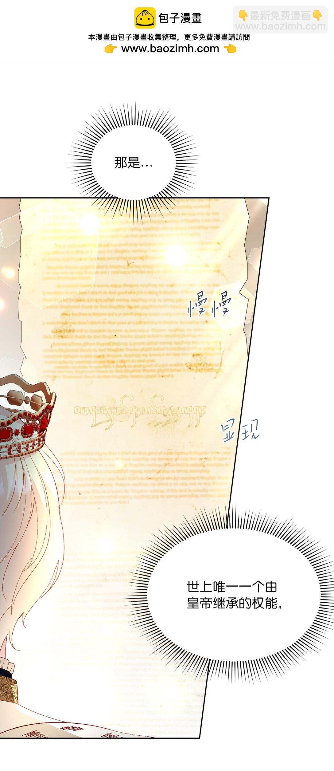 28 回归典礼(1/2)-第28话