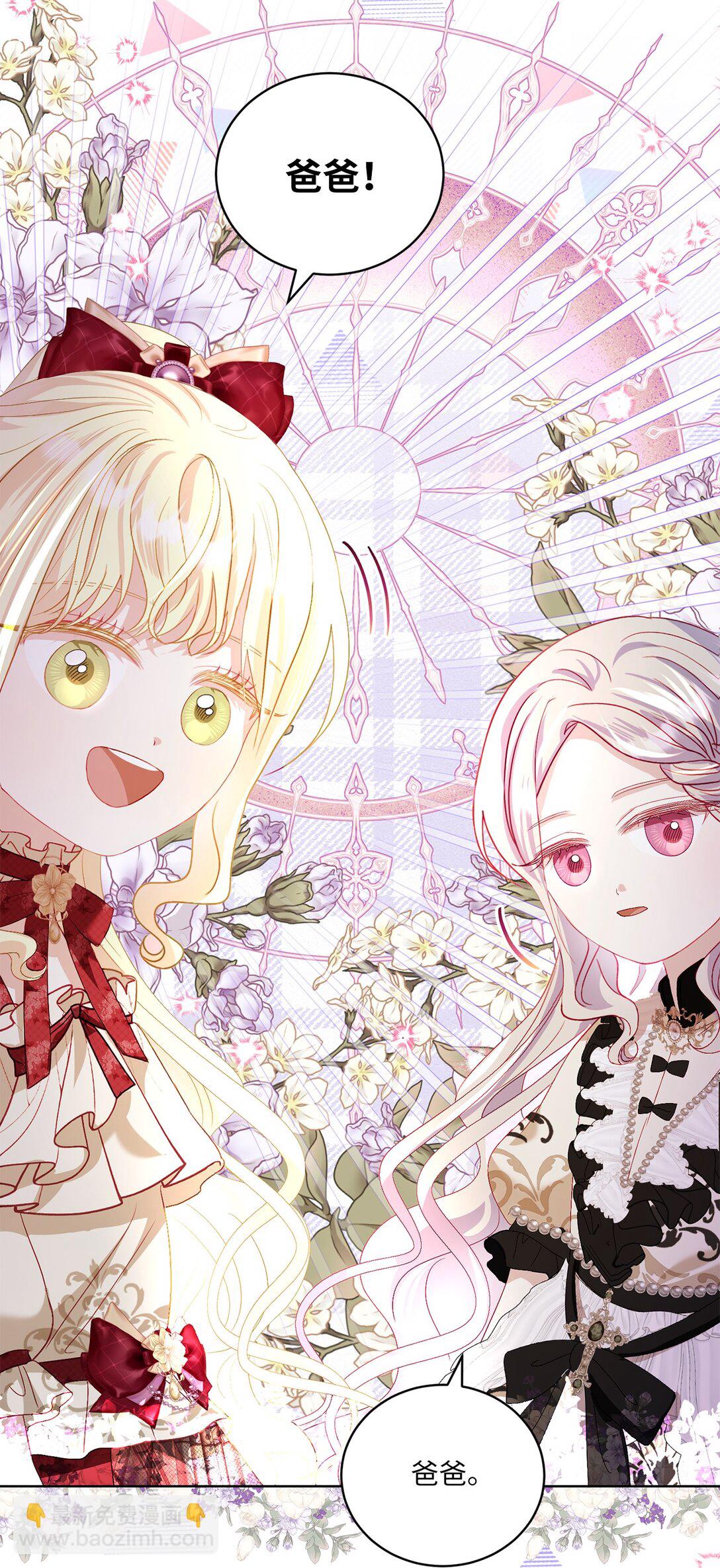 28 回归典礼(1/2)-第28话