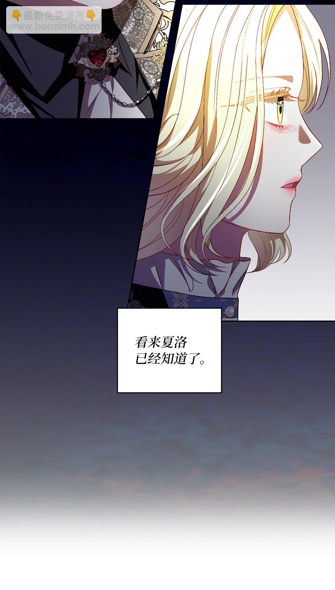 30 女儿奴上线(1/2)-第30话