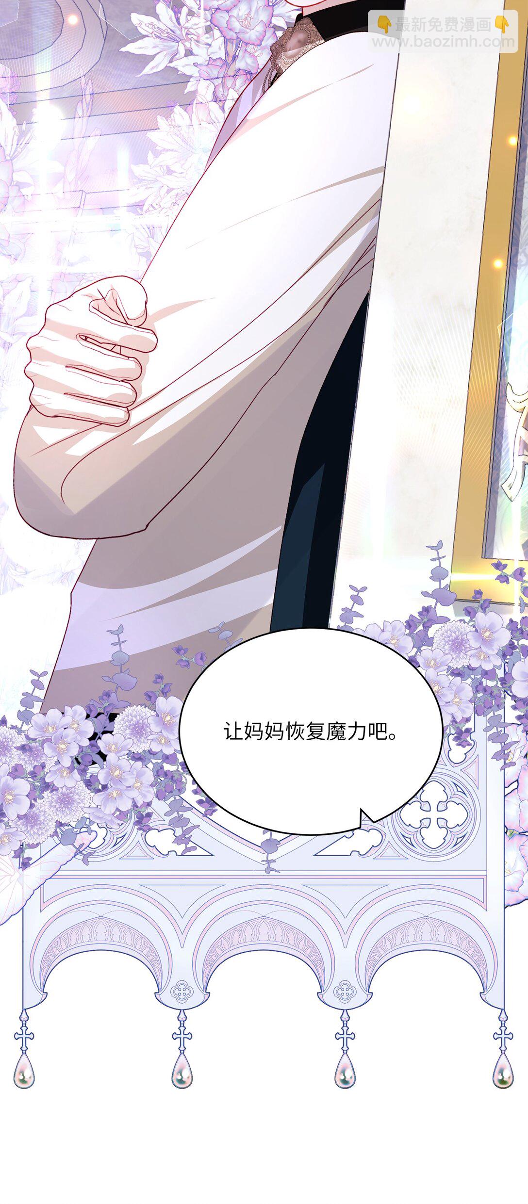 30 女儿奴上线(1/2)-第30话