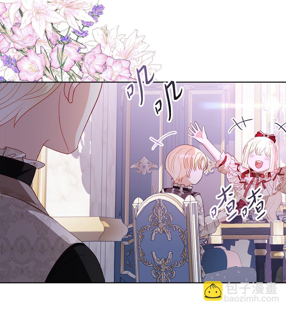 30 女儿奴上线(1/2)-第30话