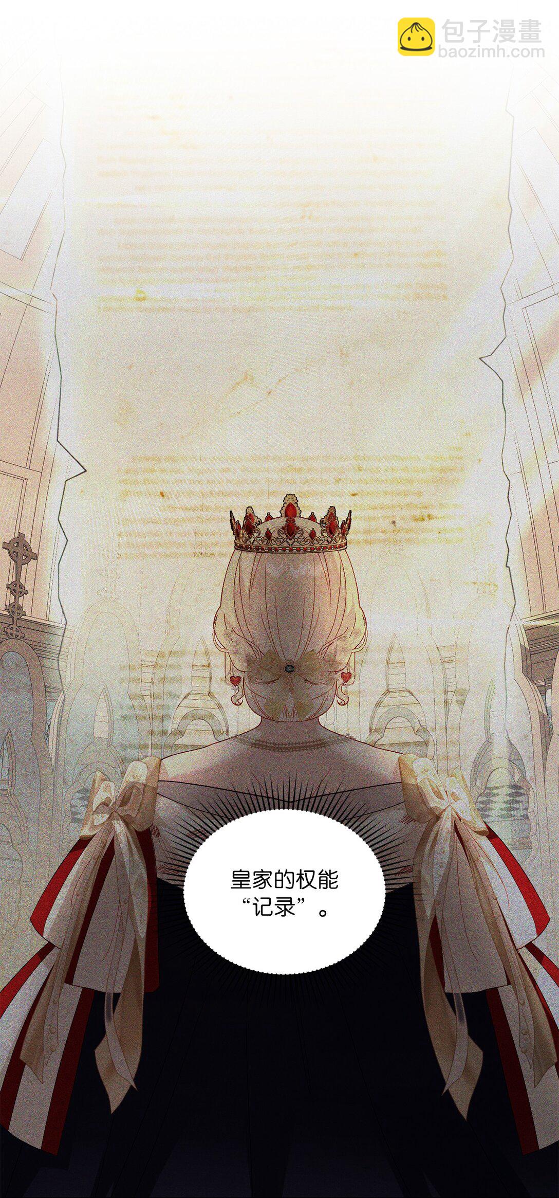 30 女儿奴上线(1/2)-第30话