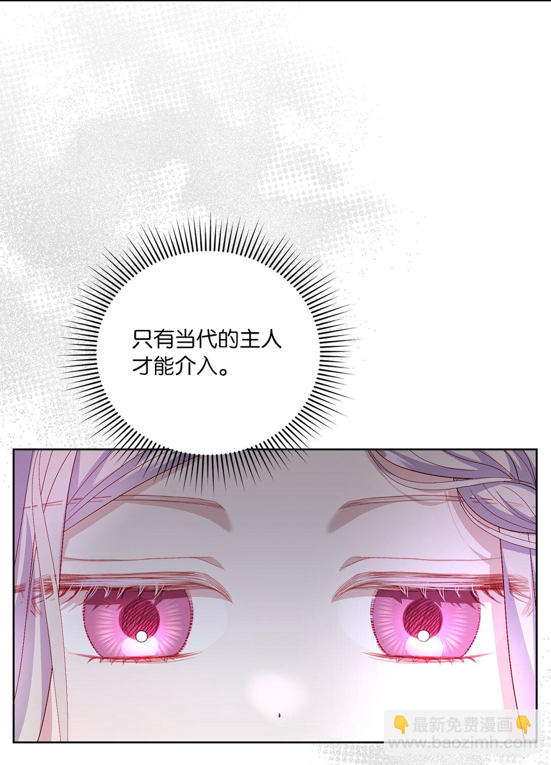 30 女儿奴上线(1/2)-第30话